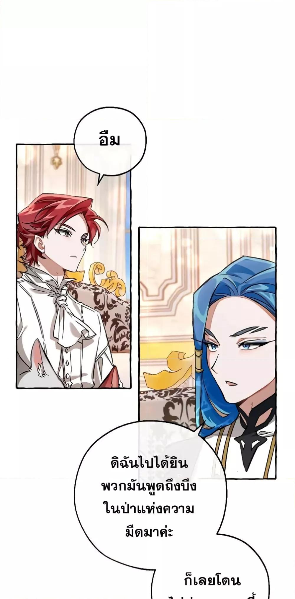 Manga-lc-com อ่านมังงะ อ่านการ์ตูน ออนไลน์ ฟรี TrashOfTheCo ตอนที่ 1 2 3 4 5 6 7 8 9 10 11 12 13 14 ฟรี ไม่มีโฆษณา Manga-lc - อ่าน มังงะ อ่าน การ์ตูน ออนไลน์ อ่านมังงะ ฟรี