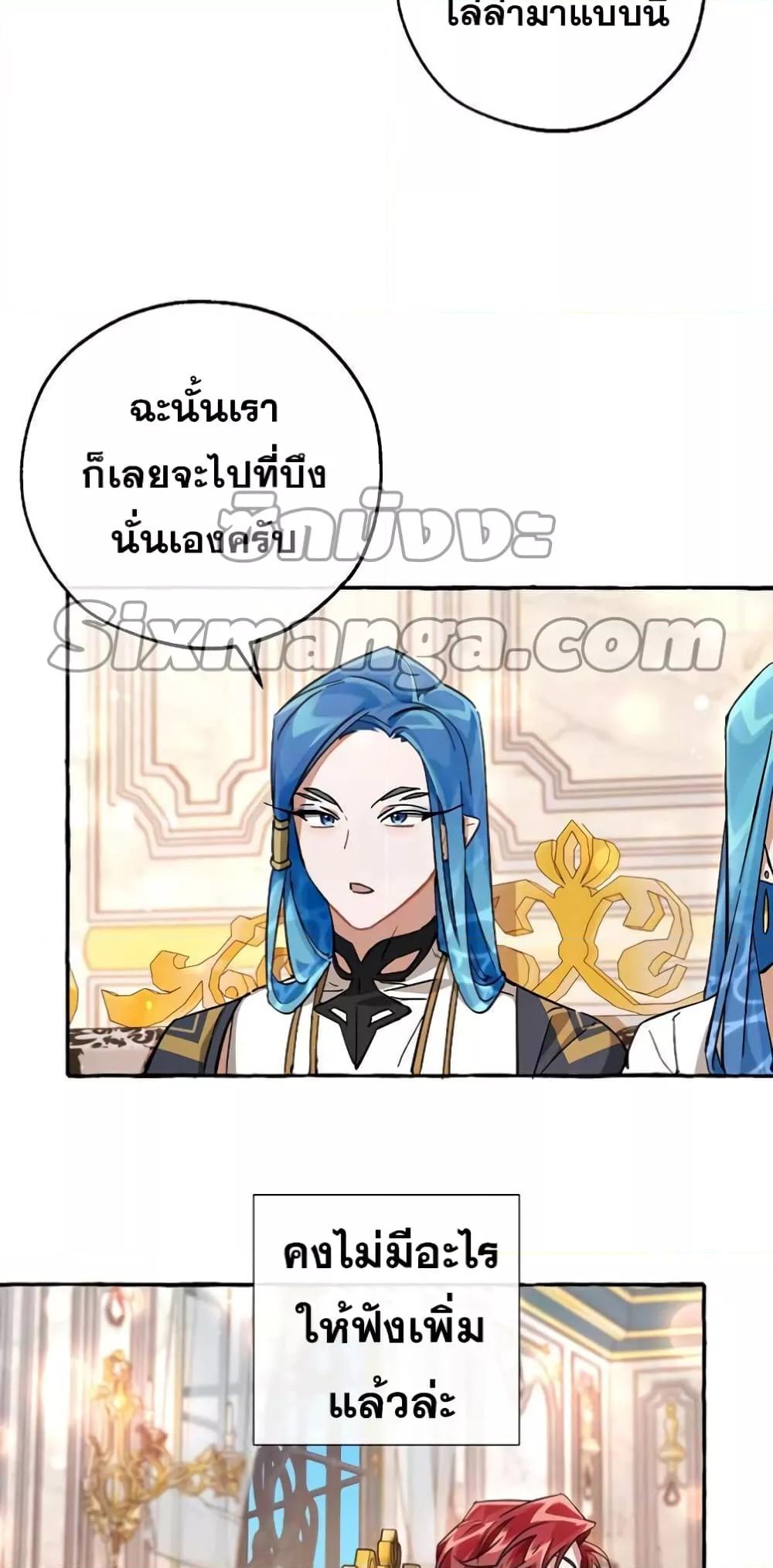 Manga-lc-com อ่านมังงะ อ่านการ์ตูน ออนไลน์ ฟรี TrashOfTheCo ตอนที่ 1 2 3 4 5 6 7 8 9 10 11 12 13 14 ฟรี ไม่มีโฆษณา Manga-lc - อ่าน มังงะ อ่าน การ์ตูน ออนไลน์ อ่านมังงะ ฟรี