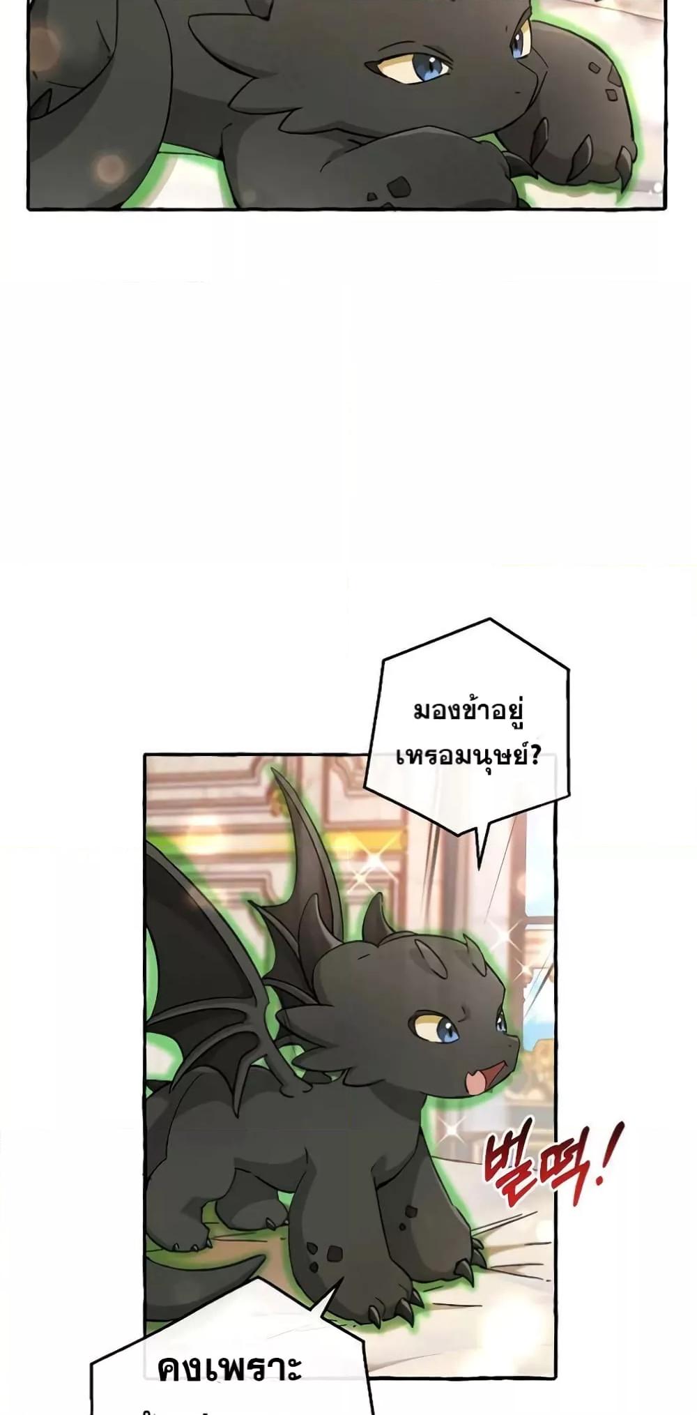 Manga-lc-com อ่านมังงะ อ่านการ์ตูน ออนไลน์ ฟรี TrashOfTheCo ตอนที่ 1 2 3 4 5 6 7 8 9 10 11 12 13 14 ฟรี ไม่มีโฆษณา Manga-lc - อ่าน มังงะ อ่าน การ์ตูน ออนไลน์ อ่านมังงะ ฟรี