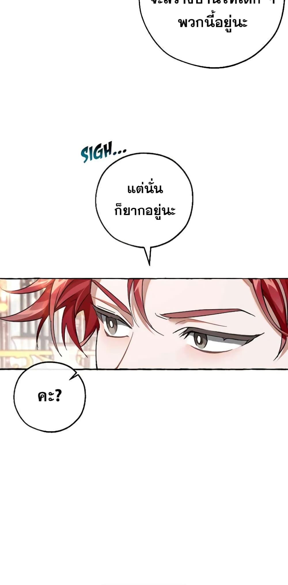 Manga-lc-com อ่านมังงะ อ่านการ์ตูน ออนไลน์ ฟรี TrashOfTheCo ตอนที่ 1 2 3 4 5 6 7 8 9 10 11 12 13 14 ฟรี ไม่มีโฆษณา Manga-lc - อ่าน มังงะ อ่าน การ์ตูน ออนไลน์ อ่านมังงะ ฟรี