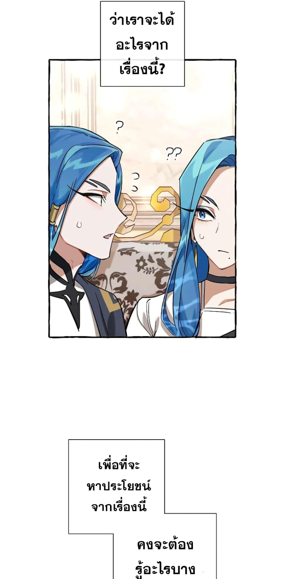 Manga-lc-com อ่านมังงะ อ่านการ์ตูน ออนไลน์ ฟรี TrashOfTheCo ตอนที่ 1 2 3 4 5 6 7 8 9 10 11 12 13 14 ฟรี ไม่มีโฆษณา Manga-lc - อ่าน มังงะ อ่าน การ์ตูน ออนไลน์ อ่านมังงะ ฟรี