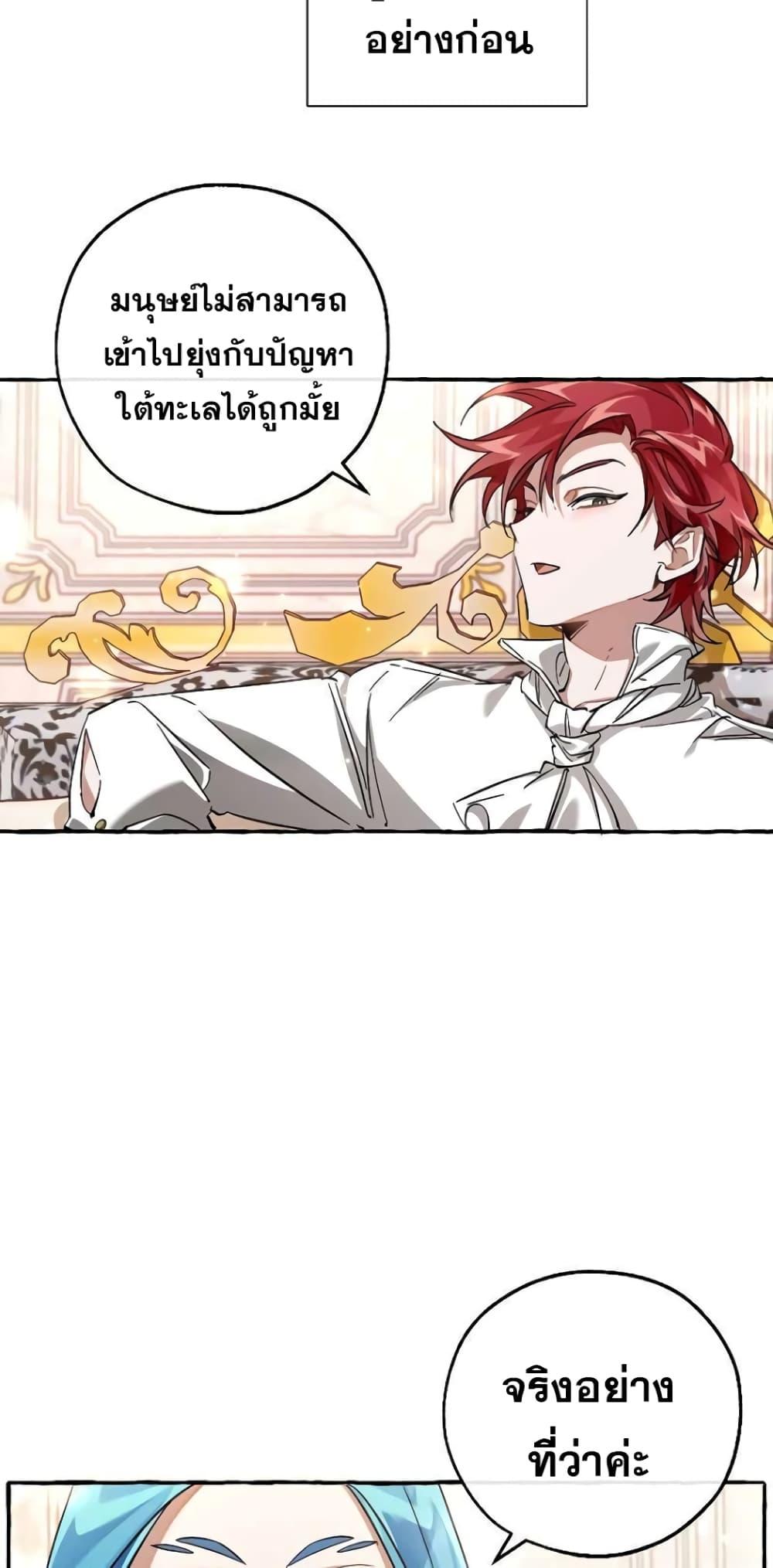 Manga-lc-com อ่านมังงะ อ่านการ์ตูน ออนไลน์ ฟรี TrashOfTheCo ตอนที่ 1 2 3 4 5 6 7 8 9 10 11 12 13 14 ฟรี ไม่มีโฆษณา Manga-lc - อ่าน มังงะ อ่าน การ์ตูน ออนไลน์ อ่านมังงะ ฟรี