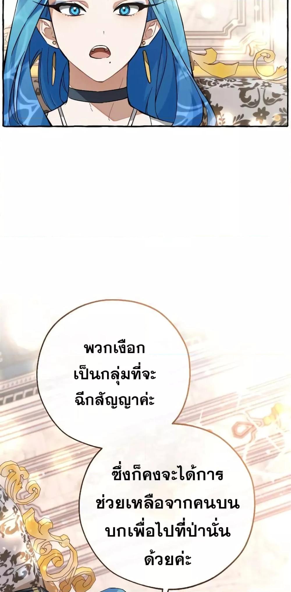 Manga-lc-com อ่านมังงะ อ่านการ์ตูน ออนไลน์ ฟรี TrashOfTheCo ตอนที่ 1 2 3 4 5 6 7 8 9 10 11 12 13 14 ฟรี ไม่มีโฆษณา Manga-lc - อ่าน มังงะ อ่าน การ์ตูน ออนไลน์ อ่านมังงะ ฟรี