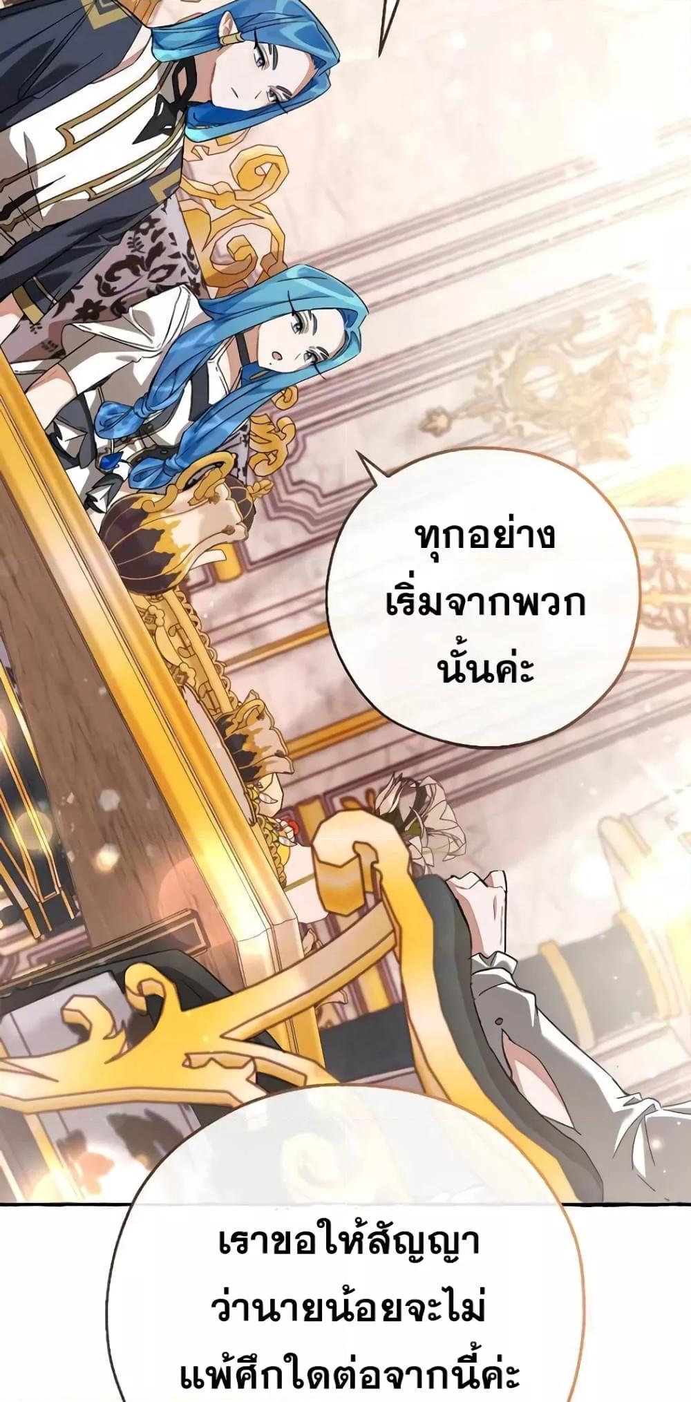 Manga-lc-com อ่านมังงะ อ่านการ์ตูน ออนไลน์ ฟรี TrashOfTheCo ตอนที่ 1 2 3 4 5 6 7 8 9 10 11 12 13 14 ฟรี ไม่มีโฆษณา Manga-lc - อ่าน มังงะ อ่าน การ์ตูน ออนไลน์ อ่านมังงะ ฟรี