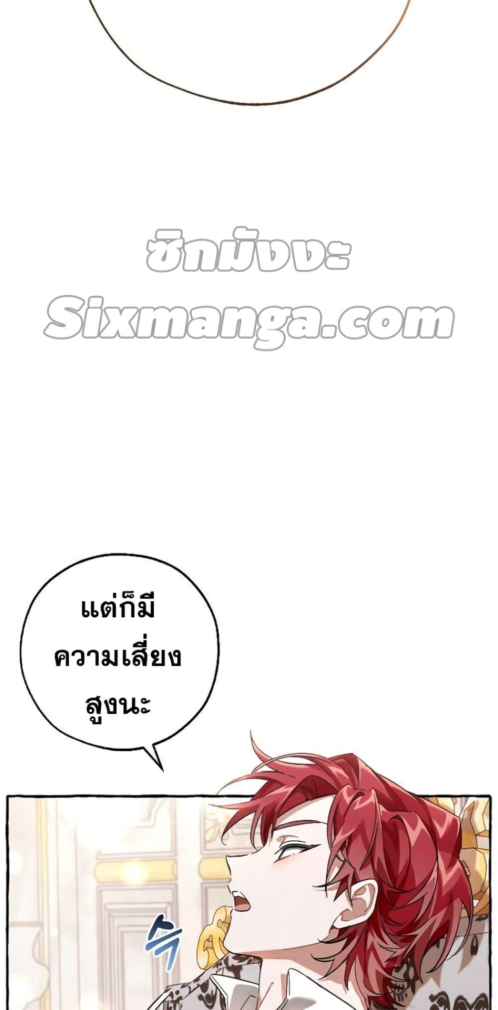 Manga-lc-com อ่านมังงะ อ่านการ์ตูน ออนไลน์ ฟรี TrashOfTheCo ตอนที่ 1 2 3 4 5 6 7 8 9 10 11 12 13 14 ฟรี ไม่มีโฆษณา Manga-lc - อ่าน มังงะ อ่าน การ์ตูน ออนไลน์ อ่านมังงะ ฟรี