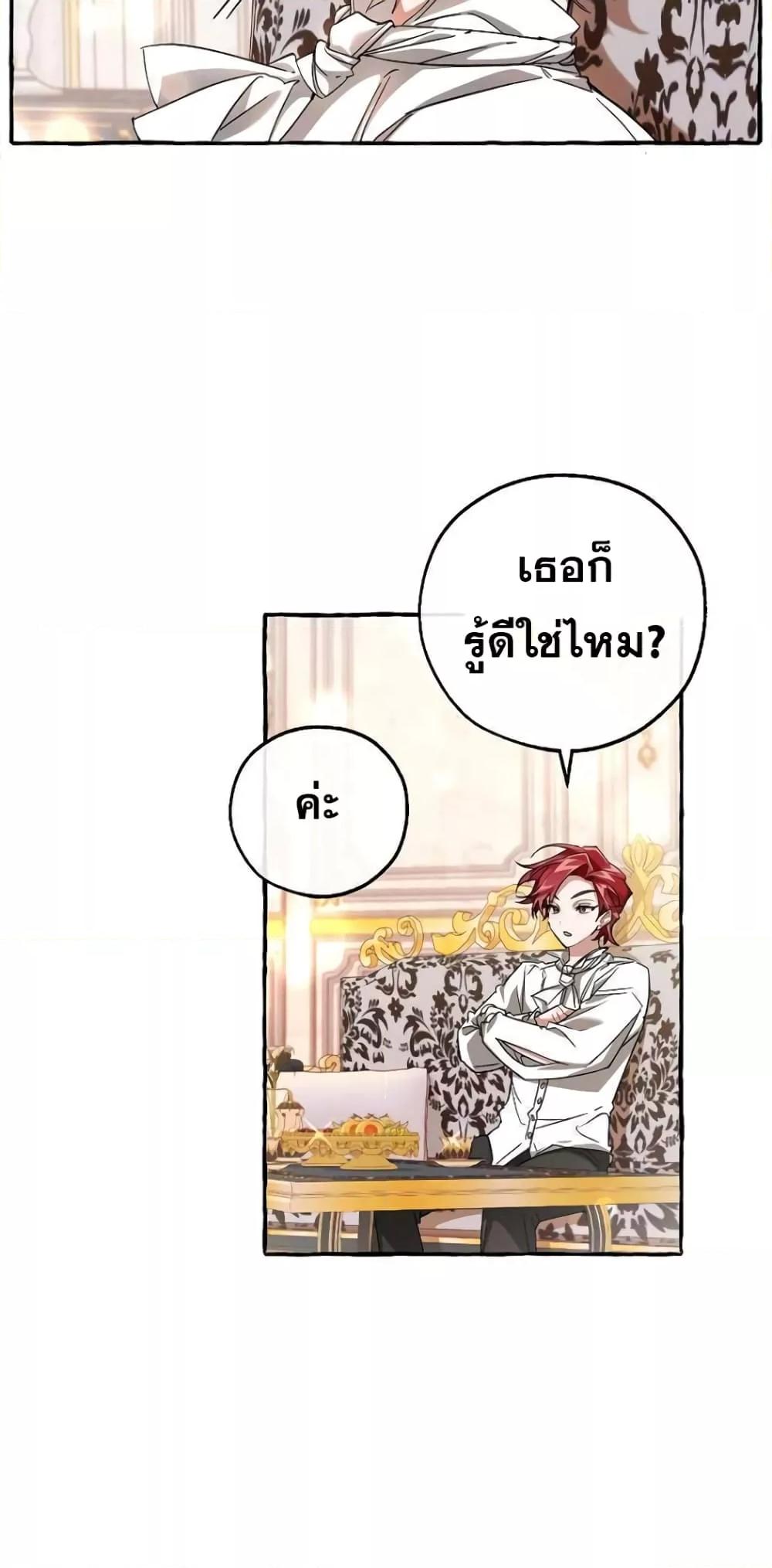 Manga-lc-com อ่านมังงะ อ่านการ์ตูน ออนไลน์ ฟรี TrashOfTheCo ตอนที่ 1 2 3 4 5 6 7 8 9 10 11 12 13 14 ฟรี ไม่มีโฆษณา Manga-lc - อ่าน มังงะ อ่าน การ์ตูน ออนไลน์ อ่านมังงะ ฟรี