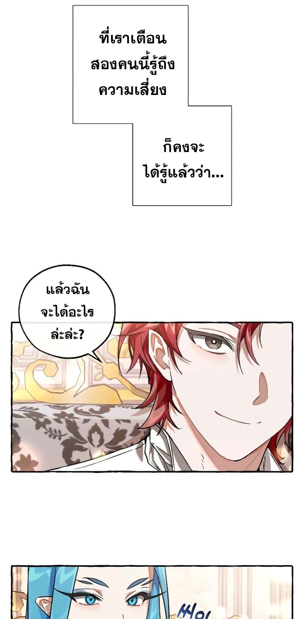 Manga-lc-com อ่านมังงะ อ่านการ์ตูน ออนไลน์ ฟรี TrashOfTheCo ตอนที่ 1 2 3 4 5 6 7 8 9 10 11 12 13 14 ฟรี ไม่มีโฆษณา Manga-lc - อ่าน มังงะ อ่าน การ์ตูน ออนไลน์ อ่านมังงะ ฟรี