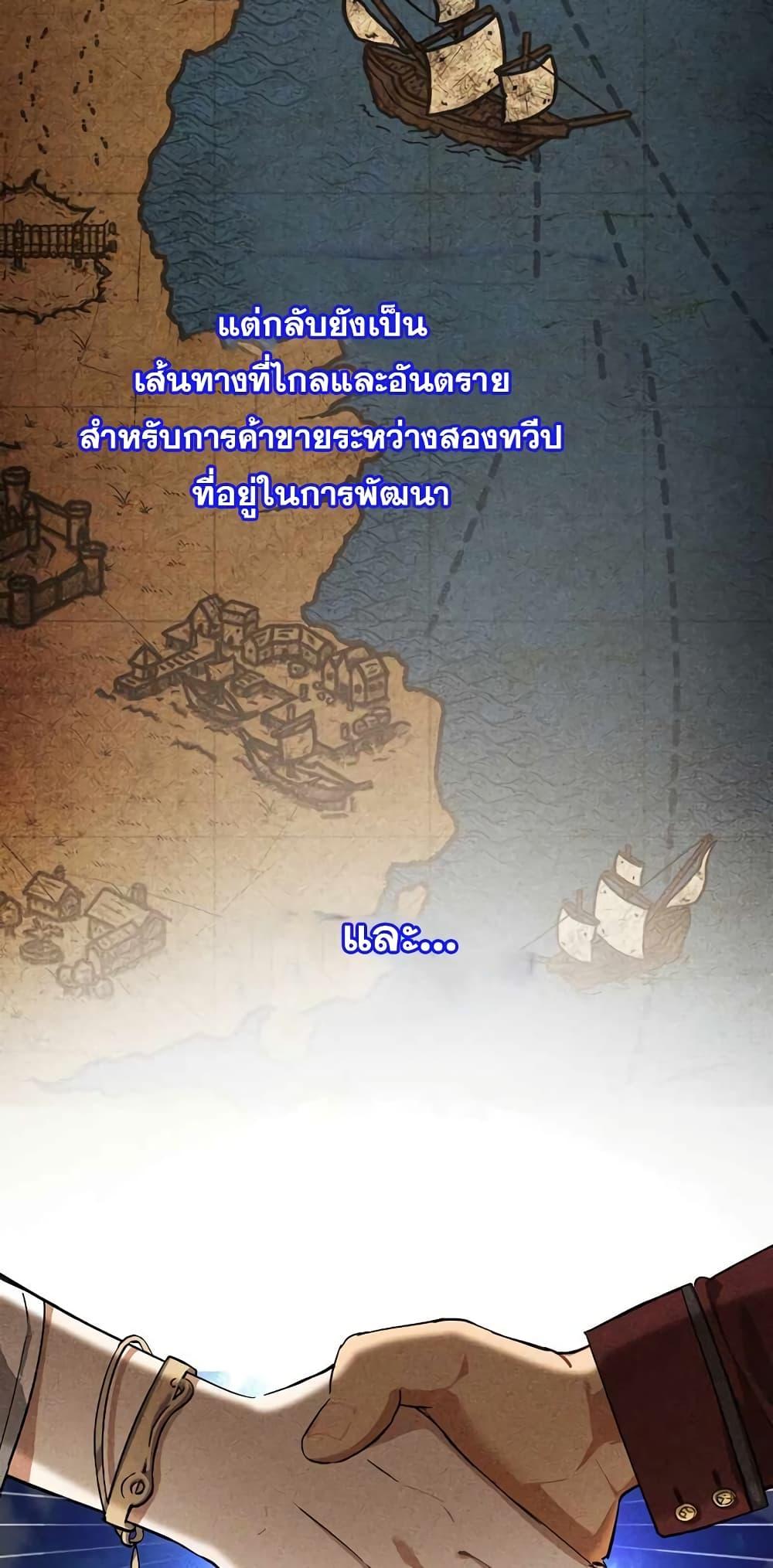 Manga-lc-com อ่านมังงะ อ่านการ์ตูน ออนไลน์ ฟรี TrashOfTheCo ตอนที่ 1 2 3 4 5 6 7 8 9 10 11 12 13 14 ฟรี ไม่มีโฆษณา Manga-lc - อ่าน มังงะ อ่าน การ์ตูน ออนไลน์ อ่านมังงะ ฟรี