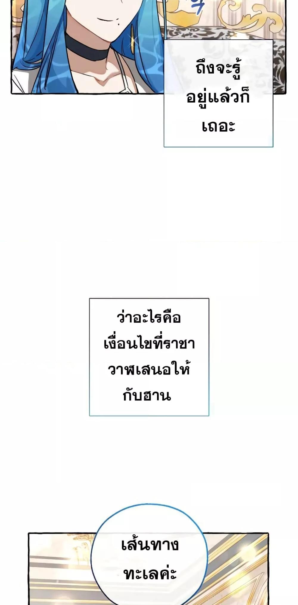 Manga-lc-com อ่านมังงะ อ่านการ์ตูน ออนไลน์ ฟรี TrashOfTheCo ตอนที่ 1 2 3 4 5 6 7 8 9 10 11 12 13 14 ฟรี ไม่มีโฆษณา Manga-lc - อ่าน มังงะ อ่าน การ์ตูน ออนไลน์ อ่านมังงะ ฟรี