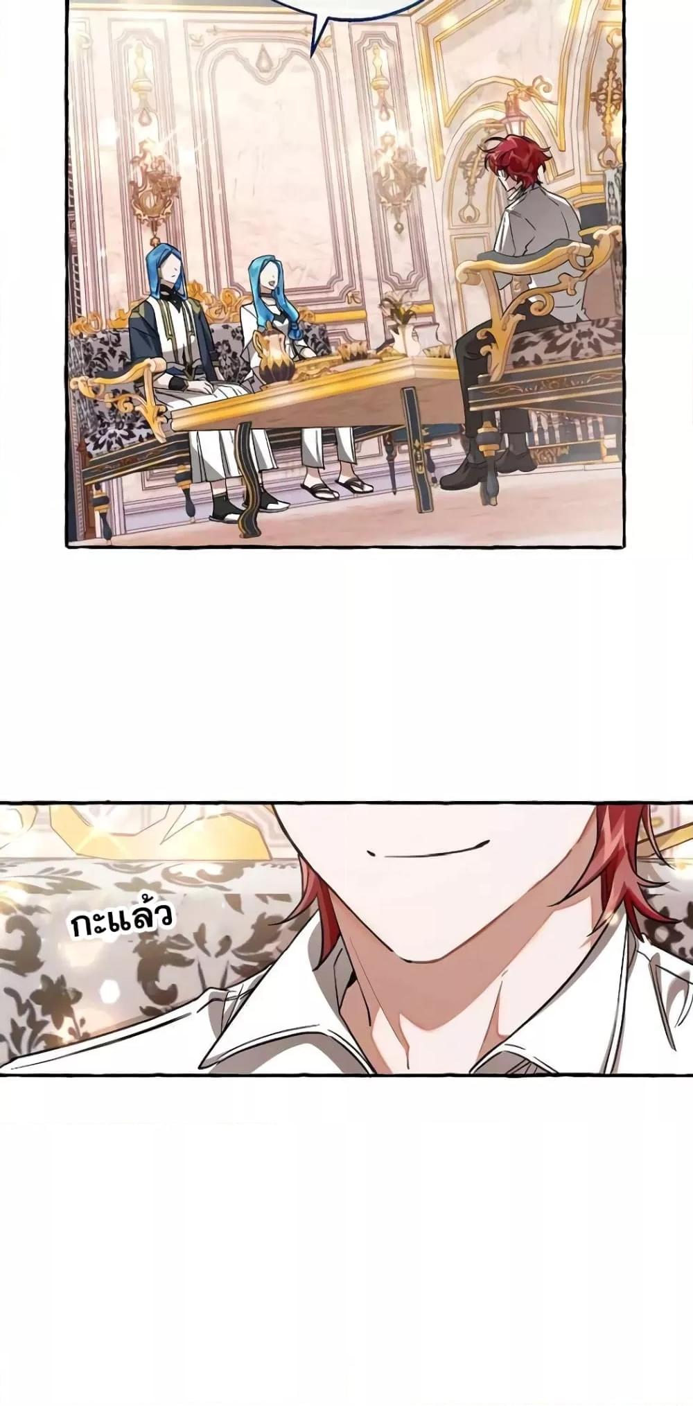 Manga-lc-com อ่านมังงะ อ่านการ์ตูน ออนไลน์ ฟรี TrashOfTheCo ตอนที่ 1 2 3 4 5 6 7 8 9 10 11 12 13 14 ฟรี ไม่มีโฆษณา Manga-lc - อ่าน มังงะ อ่าน การ์ตูน ออนไลน์ อ่านมังงะ ฟรี