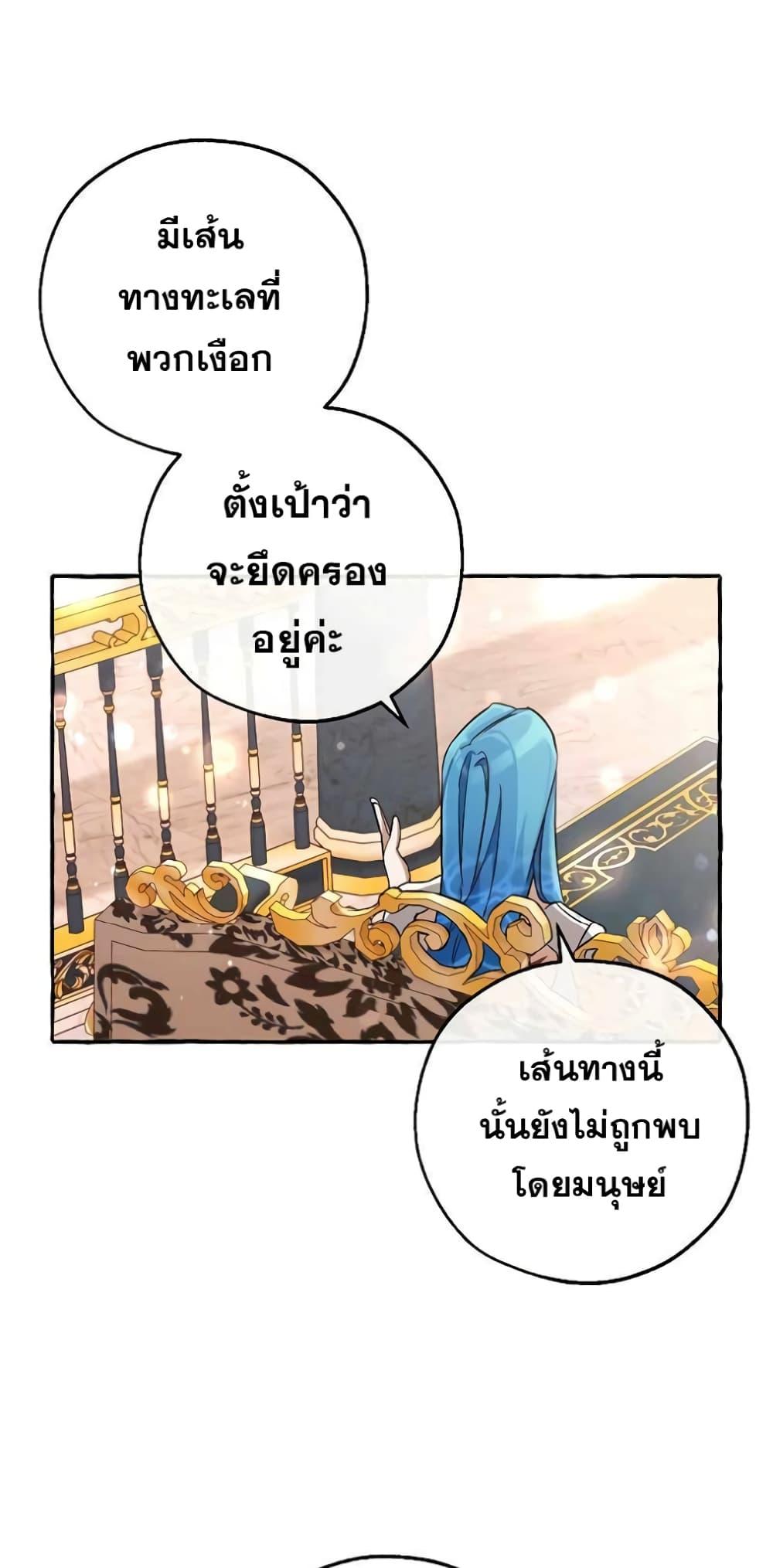 Manga-lc-com อ่านมังงะ อ่านการ์ตูน ออนไลน์ ฟรี TrashOfTheCo ตอนที่ 1 2 3 4 5 6 7 8 9 10 11 12 13 14 ฟรี ไม่มีโฆษณา Manga-lc - อ่าน มังงะ อ่าน การ์ตูน ออนไลน์ อ่านมังงะ ฟรี