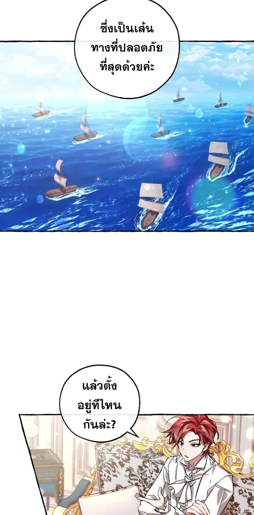 Manga-lc-com อ่านมังงะ อ่านการ์ตูน ออนไลน์ ฟรี TrashOfTheCo ตอนที่ 1 2 3 4 5 6 7 8 9 10 11 12 13 14 ฟรี ไม่มีโฆษณา Manga-lc - อ่าน มังงะ อ่าน การ์ตูน ออนไลน์ อ่านมังงะ ฟรี