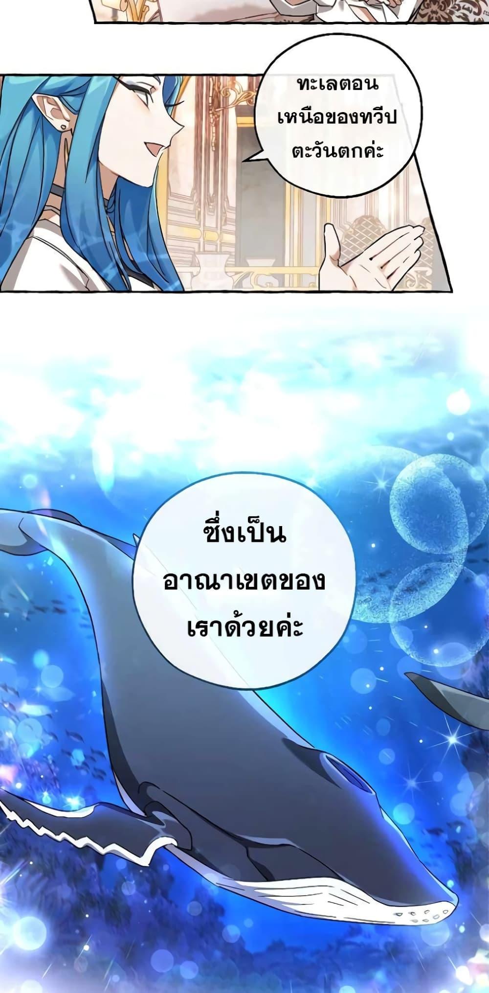 Manga-lc-com อ่านมังงะ อ่านการ์ตูน ออนไลน์ ฟรี TrashOfTheCo ตอนที่ 1 2 3 4 5 6 7 8 9 10 11 12 13 14 ฟรี ไม่มีโฆษณา Manga-lc - อ่าน มังงะ อ่าน การ์ตูน ออนไลน์ อ่านมังงะ ฟรี