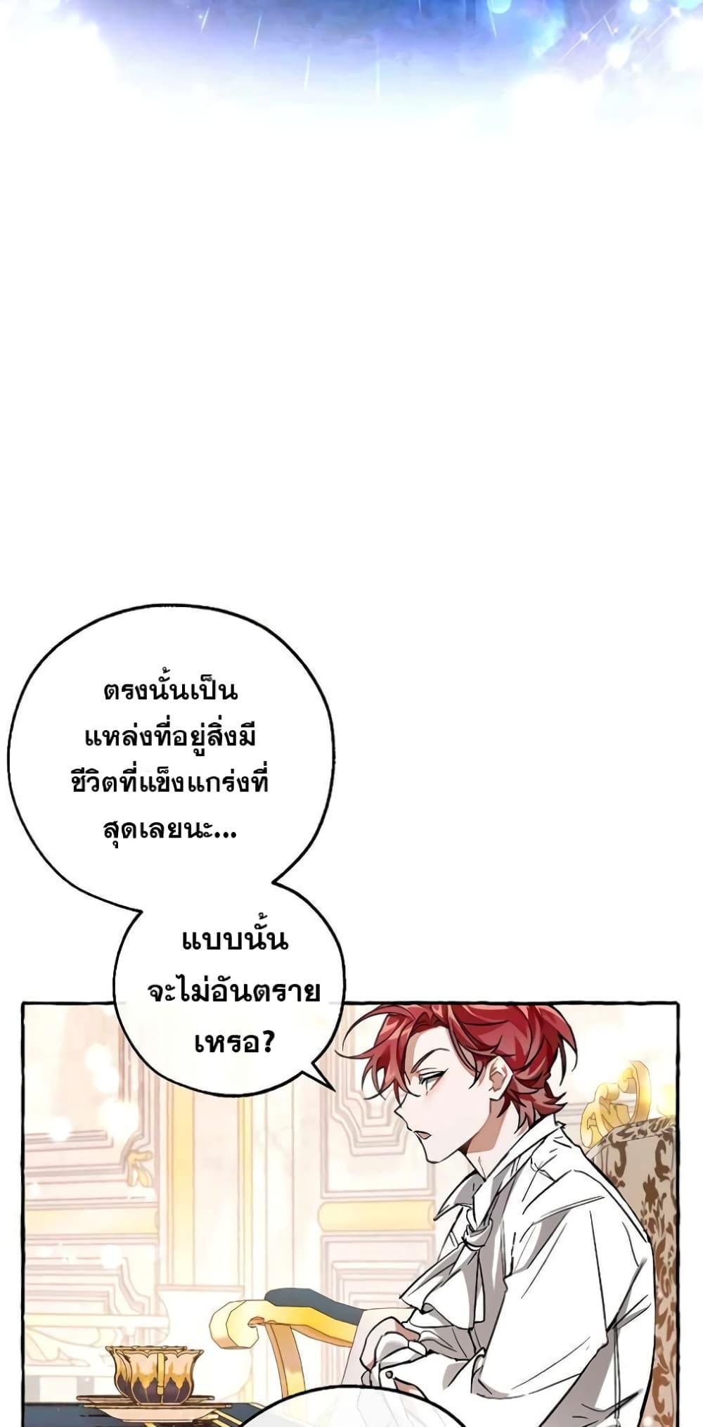 Manga-lc-com อ่านมังงะ อ่านการ์ตูน ออนไลน์ ฟรี TrashOfTheCo ตอนที่ 1 2 3 4 5 6 7 8 9 10 11 12 13 14 ฟรี ไม่มีโฆษณา Manga-lc - อ่าน มังงะ อ่าน การ์ตูน ออนไลน์ อ่านมังงะ ฟรี