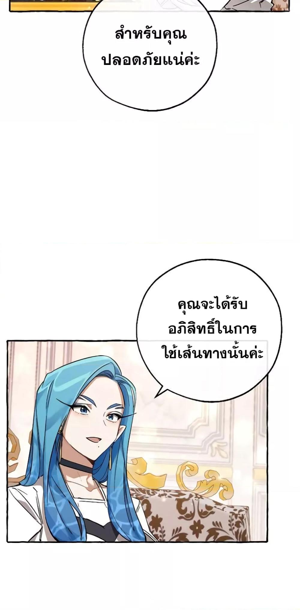 Manga-lc-com อ่านมังงะ อ่านการ์ตูน ออนไลน์ ฟรี TrashOfTheCo ตอนที่ 1 2 3 4 5 6 7 8 9 10 11 12 13 14 ฟรี ไม่มีโฆษณา Manga-lc - อ่าน มังงะ อ่าน การ์ตูน ออนไลน์ อ่านมังงะ ฟรี