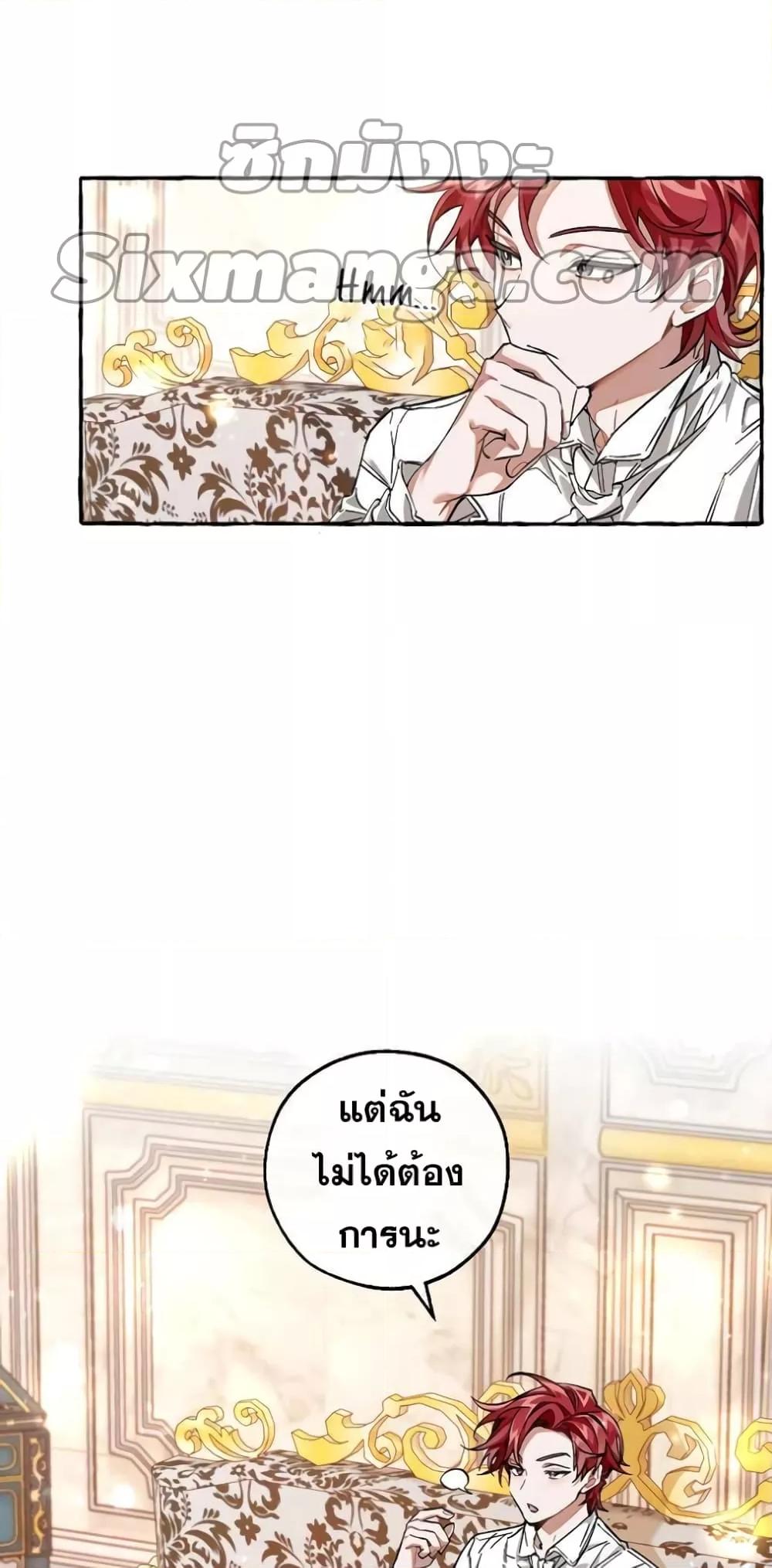 Manga-lc-com อ่านมังงะ อ่านการ์ตูน ออนไลน์ ฟรี TrashOfTheCo ตอนที่ 1 2 3 4 5 6 7 8 9 10 11 12 13 14 ฟรี ไม่มีโฆษณา Manga-lc - อ่าน มังงะ อ่าน การ์ตูน ออนไลน์ อ่านมังงะ ฟรี