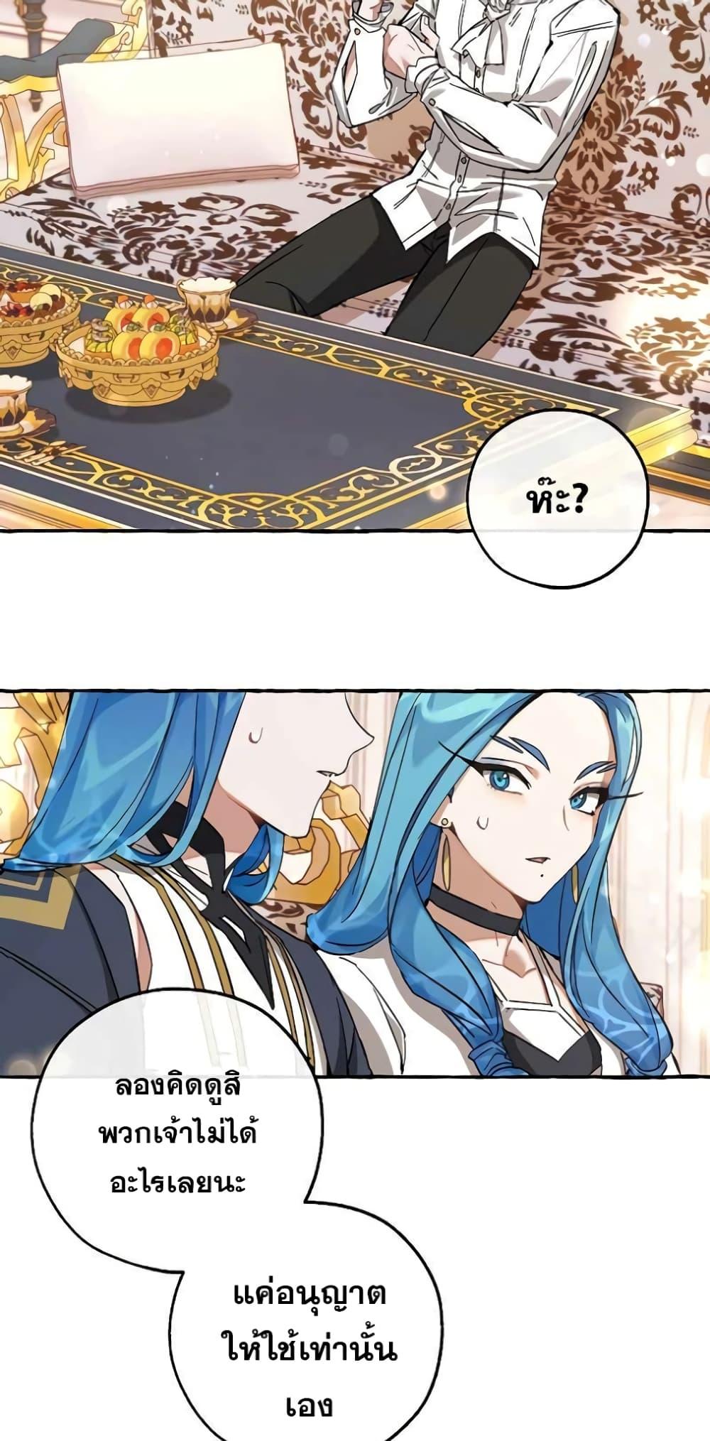 Manga-lc-com อ่านมังงะ อ่านการ์ตูน ออนไลน์ ฟรี TrashOfTheCo ตอนที่ 1 2 3 4 5 6 7 8 9 10 11 12 13 14 ฟรี ไม่มีโฆษณา Manga-lc - อ่าน มังงะ อ่าน การ์ตูน ออนไลน์ อ่านมังงะ ฟรี