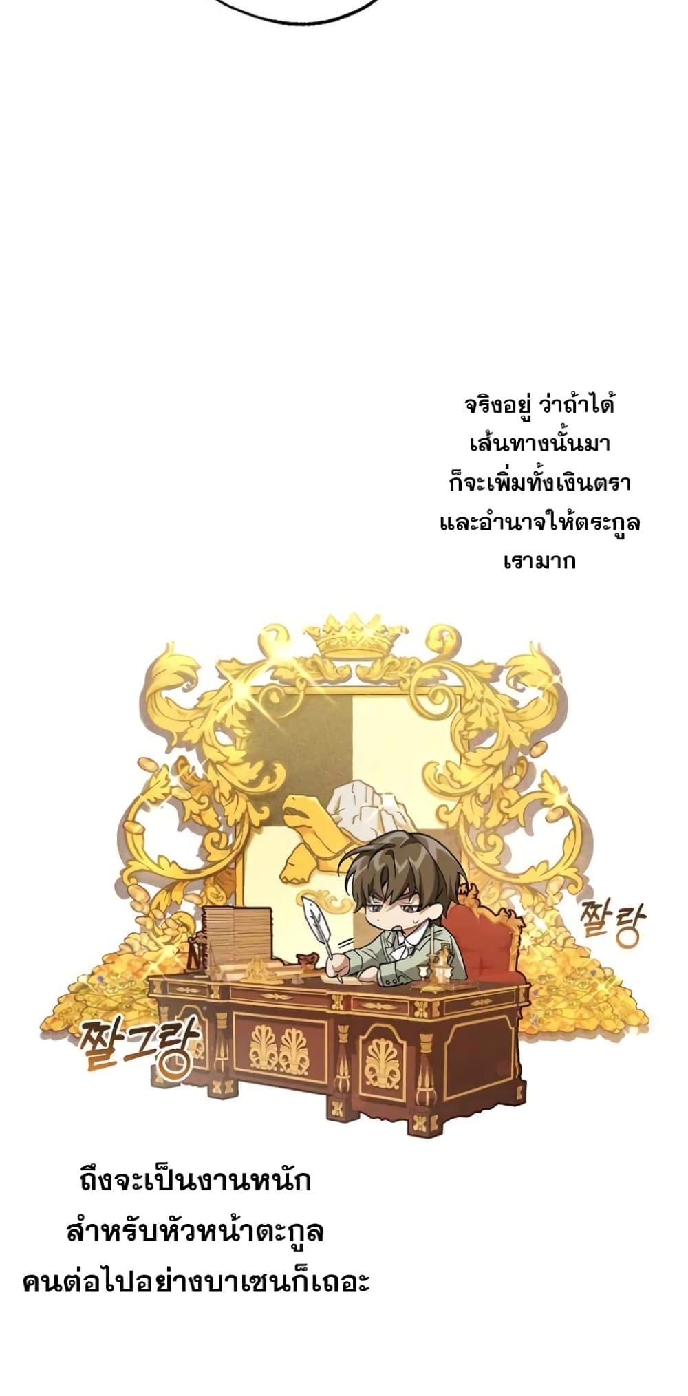 Manga-lc-com อ่านมังงะ อ่านการ์ตูน ออนไลน์ ฟรี TrashOfTheCo ตอนที่ 1 2 3 4 5 6 7 8 9 10 11 12 13 14 ฟรี ไม่มีโฆษณา Manga-lc - อ่าน มังงะ อ่าน การ์ตูน ออนไลน์ อ่านมังงะ ฟรี