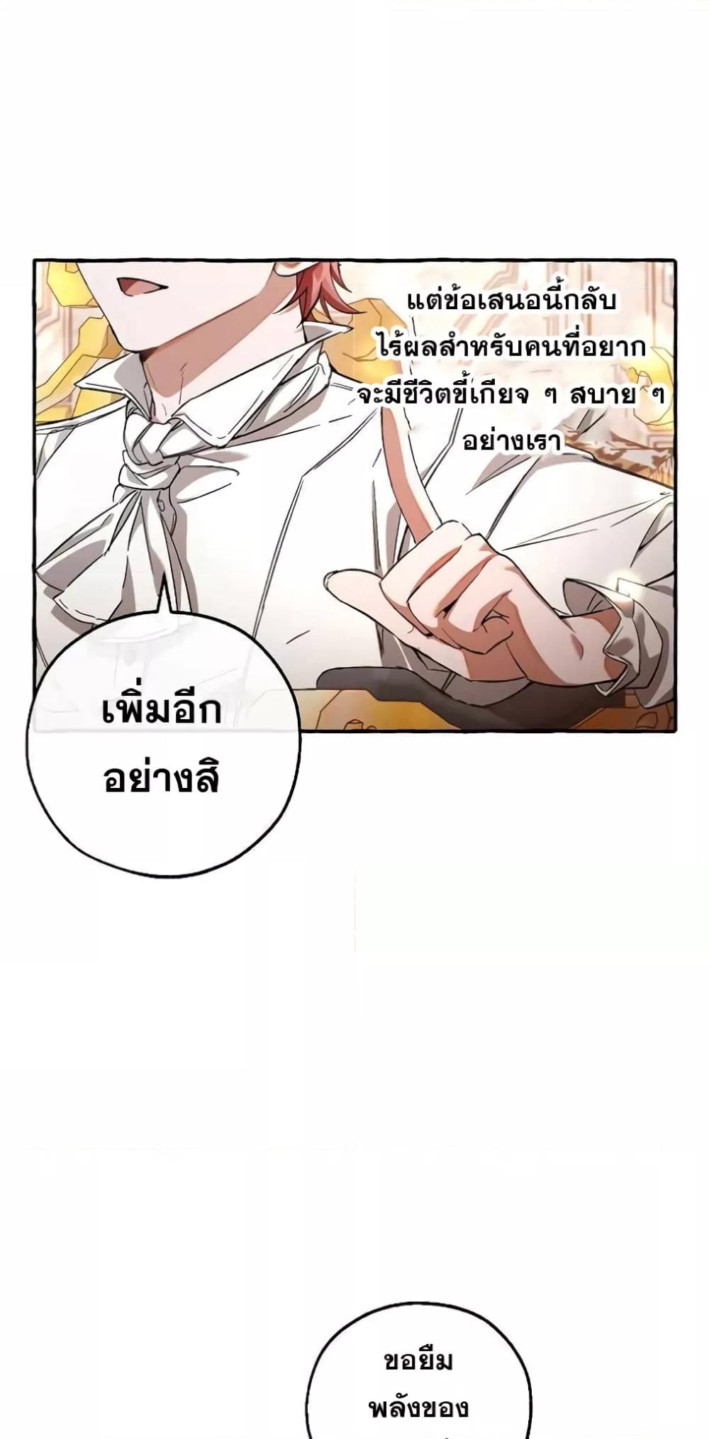 Manga-lc-com อ่านมังงะ อ่านการ์ตูน ออนไลน์ ฟรี TrashOfTheCo ตอนที่ 1 2 3 4 5 6 7 8 9 10 11 12 13 14 ฟรี ไม่มีโฆษณา Manga-lc - อ่าน มังงะ อ่าน การ์ตูน ออนไลน์ อ่านมังงะ ฟรี