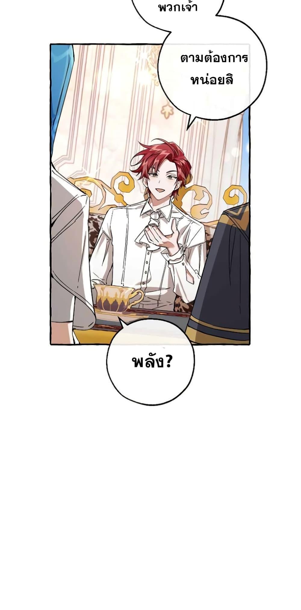 Manga-lc-com อ่านมังงะ อ่านการ์ตูน ออนไลน์ ฟรี TrashOfTheCo ตอนที่ 1 2 3 4 5 6 7 8 9 10 11 12 13 14 ฟรี ไม่มีโฆษณา Manga-lc - อ่าน มังงะ อ่าน การ์ตูน ออนไลน์ อ่านมังงะ ฟรี