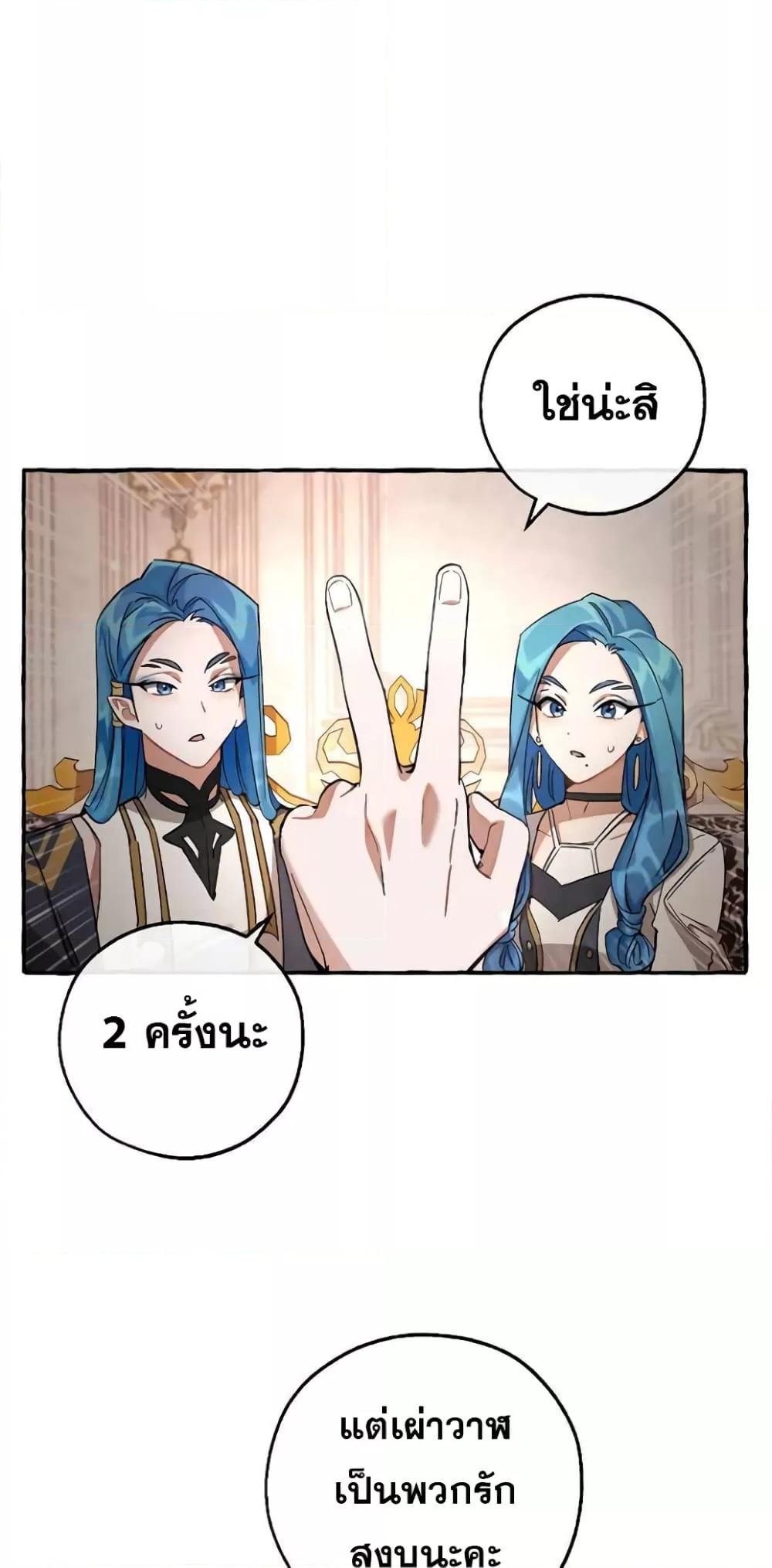 Manga-lc-com อ่านมังงะ อ่านการ์ตูน ออนไลน์ ฟรี TrashOfTheCo ตอนที่ 1 2 3 4 5 6 7 8 9 10 11 12 13 14 ฟรี ไม่มีโฆษณา Manga-lc - อ่าน มังงะ อ่าน การ์ตูน ออนไลน์ อ่านมังงะ ฟรี