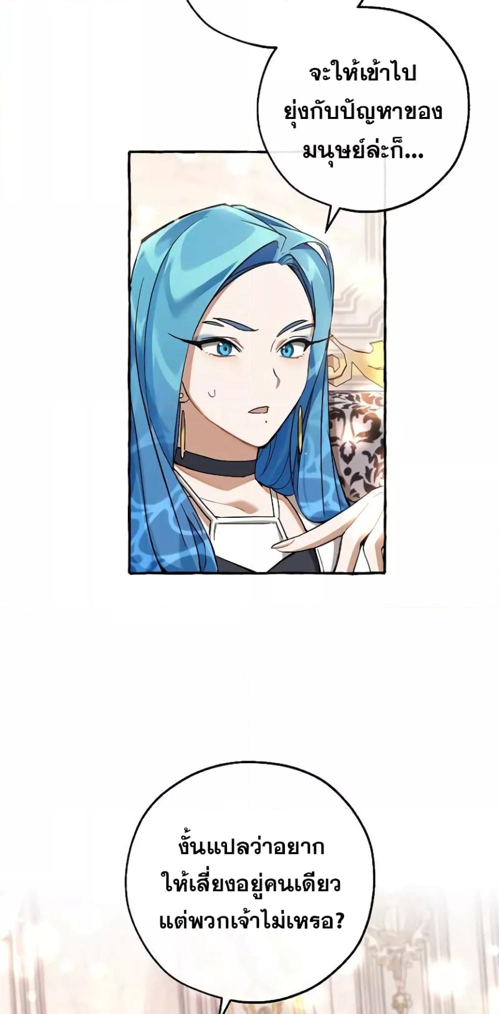 Manga-lc-com อ่านมังงะ อ่านการ์ตูน ออนไลน์ ฟรี TrashOfTheCo ตอนที่ 1 2 3 4 5 6 7 8 9 10 11 12 13 14 ฟรี ไม่มีโฆษณา Manga-lc - อ่าน มังงะ อ่าน การ์ตูน ออนไลน์ อ่านมังงะ ฟรี