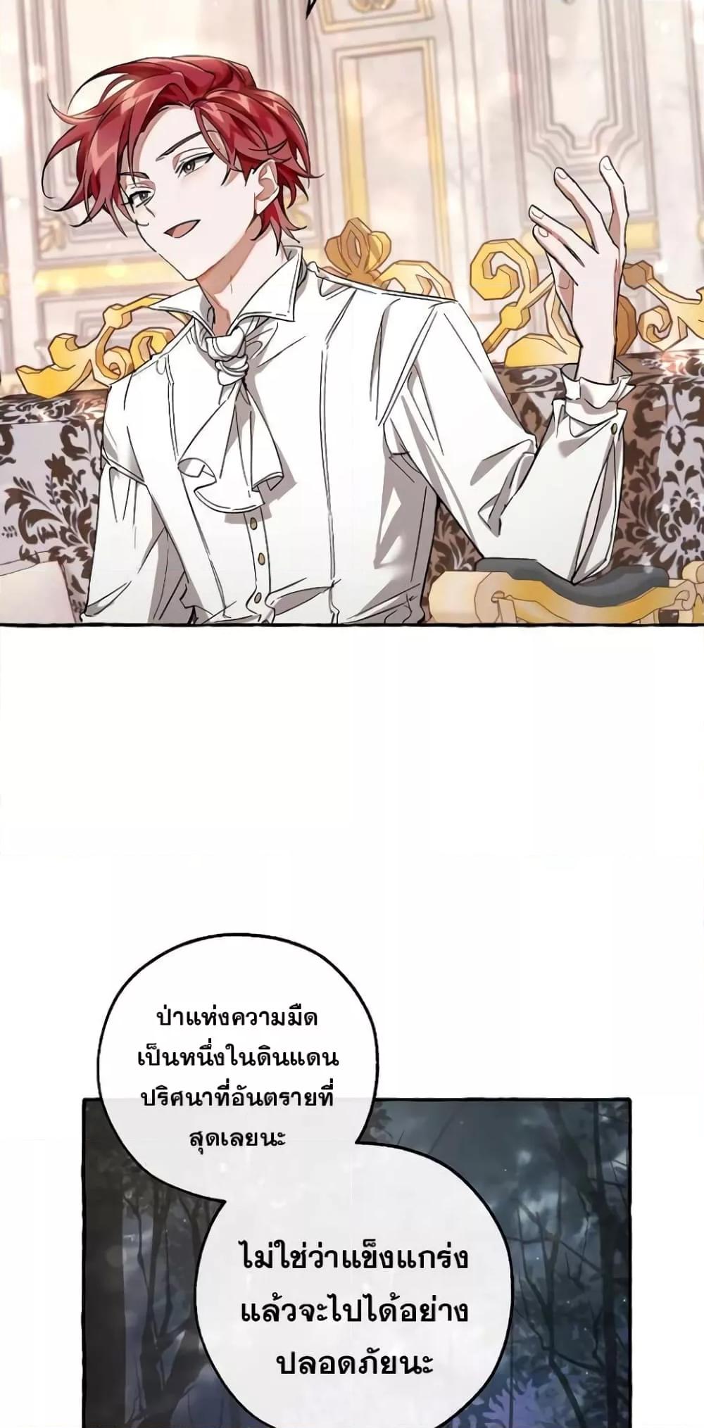 Manga-lc-com อ่านมังงะ อ่านการ์ตูน ออนไลน์ ฟรี TrashOfTheCo ตอนที่ 1 2 3 4 5 6 7 8 9 10 11 12 13 14 ฟรี ไม่มีโฆษณา Manga-lc - อ่าน มังงะ อ่าน การ์ตูน ออนไลน์ อ่านมังงะ ฟรี