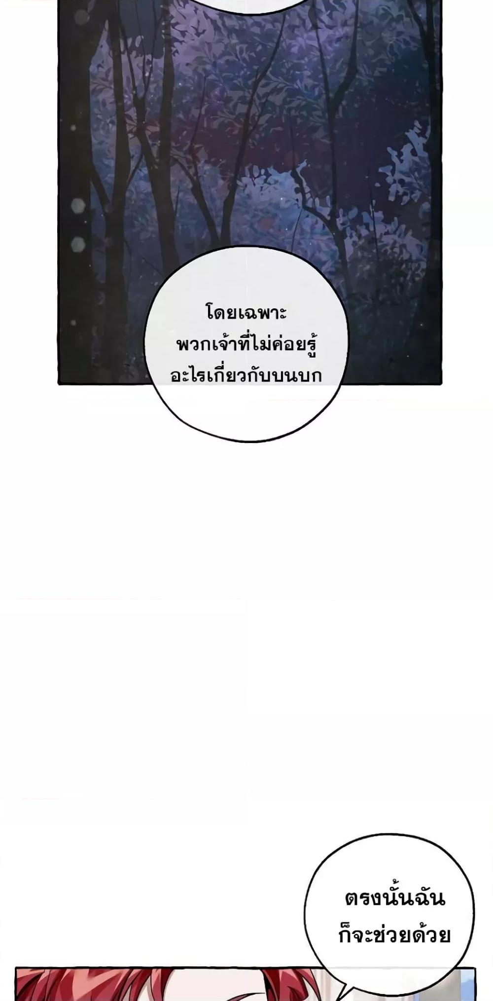 Manga-lc-com อ่านมังงะ อ่านการ์ตูน ออนไลน์ ฟรี TrashOfTheCo ตอนที่ 1 2 3 4 5 6 7 8 9 10 11 12 13 14 ฟรี ไม่มีโฆษณา Manga-lc - อ่าน มังงะ อ่าน การ์ตูน ออนไลน์ อ่านมังงะ ฟรี