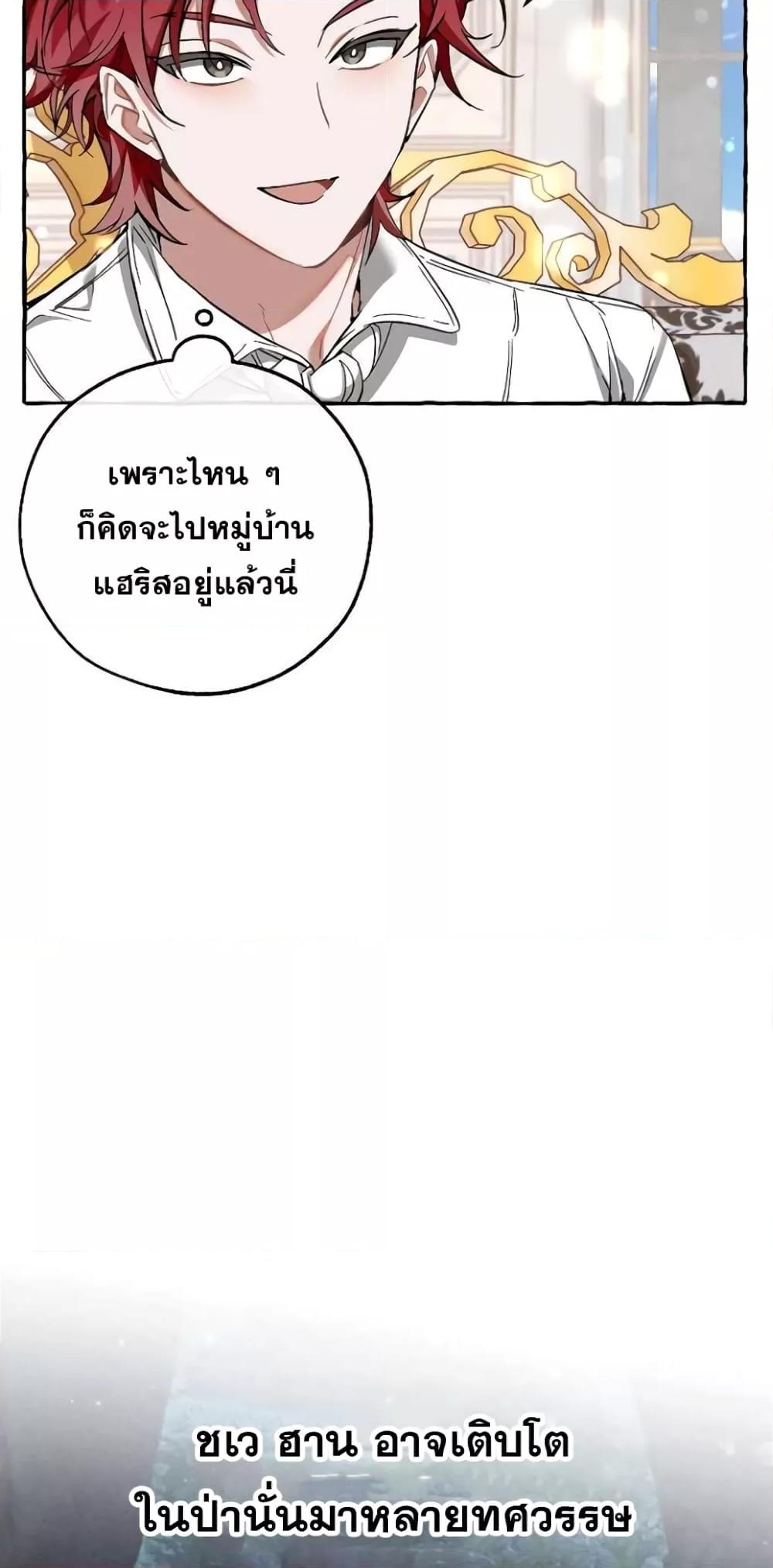 Manga-lc-com อ่านมังงะ อ่านการ์ตูน ออนไลน์ ฟรี TrashOfTheCo ตอนที่ 1 2 3 4 5 6 7 8 9 10 11 12 13 14 ฟรี ไม่มีโฆษณา Manga-lc - อ่าน มังงะ อ่าน การ์ตูน ออนไลน์ อ่านมังงะ ฟรี