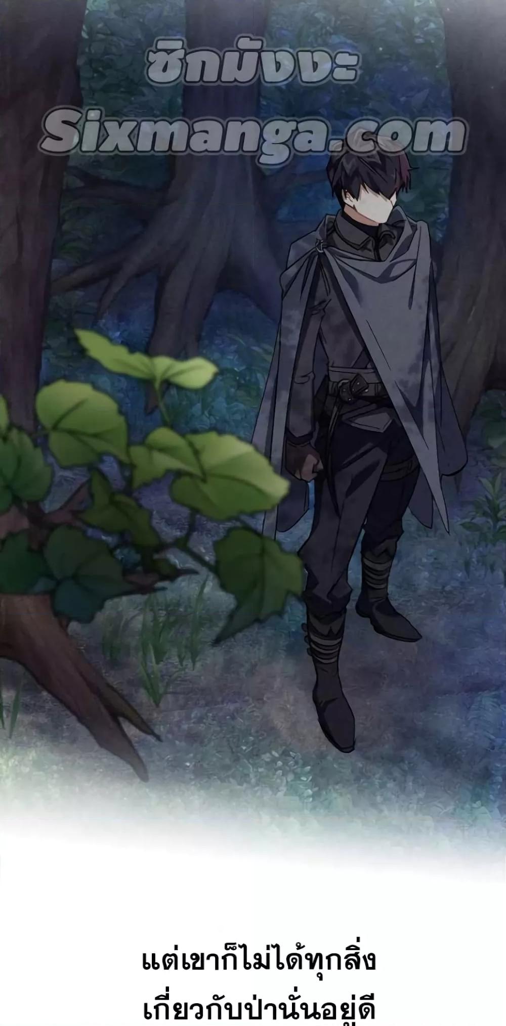 Manga-lc-com อ่านมังงะ อ่านการ์ตูน ออนไลน์ ฟรี TrashOfTheCo ตอนที่ 1 2 3 4 5 6 7 8 9 10 11 12 13 14 ฟรี ไม่มีโฆษณา Manga-lc - อ่าน มังงะ อ่าน การ์ตูน ออนไลน์ อ่านมังงะ ฟรี