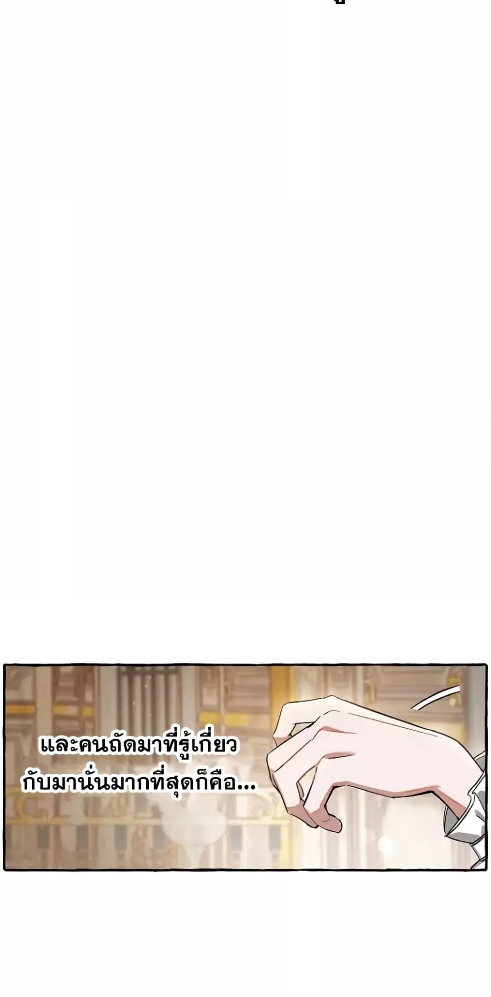 Manga-lc-com อ่านมังงะ อ่านการ์ตูน ออนไลน์ ฟรี TrashOfTheCo ตอนที่ 1 2 3 4 5 6 7 8 9 10 11 12 13 14 ฟรี ไม่มีโฆษณา Manga-lc - อ่าน มังงะ อ่าน การ์ตูน ออนไลน์ อ่านมังงะ ฟรี