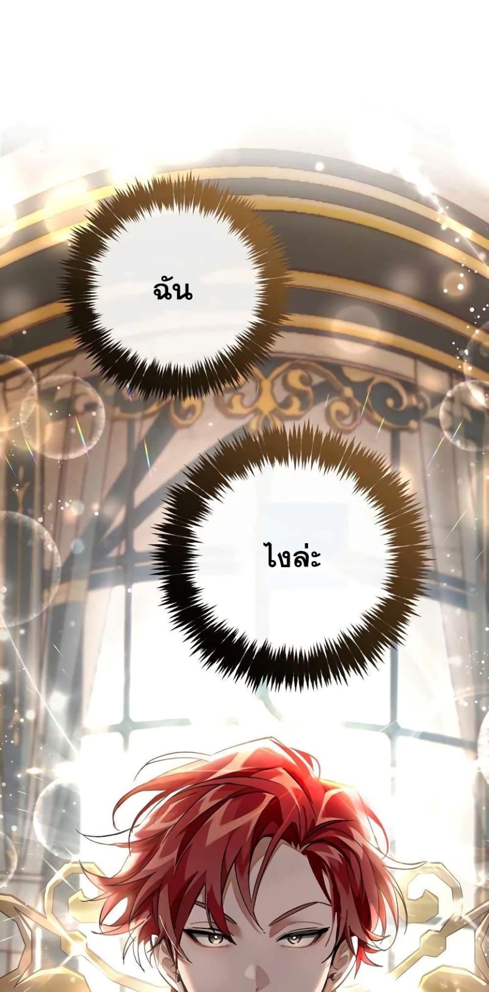 Manga-lc-com อ่านมังงะ อ่านการ์ตูน ออนไลน์ ฟรี TrashOfTheCo ตอนที่ 1 2 3 4 5 6 7 8 9 10 11 12 13 14 ฟรี ไม่มีโฆษณา Manga-lc - อ่าน มังงะ อ่าน การ์ตูน ออนไลน์ อ่านมังงะ ฟรี