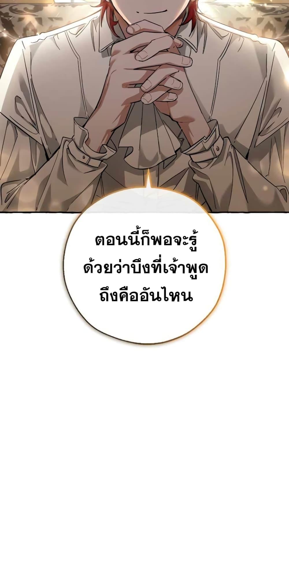 Manga-lc-com อ่านมังงะ อ่านการ์ตูน ออนไลน์ ฟรี TrashOfTheCo ตอนที่ 1 2 3 4 5 6 7 8 9 10 11 12 13 14 ฟรี ไม่มีโฆษณา Manga-lc - อ่าน มังงะ อ่าน การ์ตูน ออนไลน์ อ่านมังงะ ฟรี