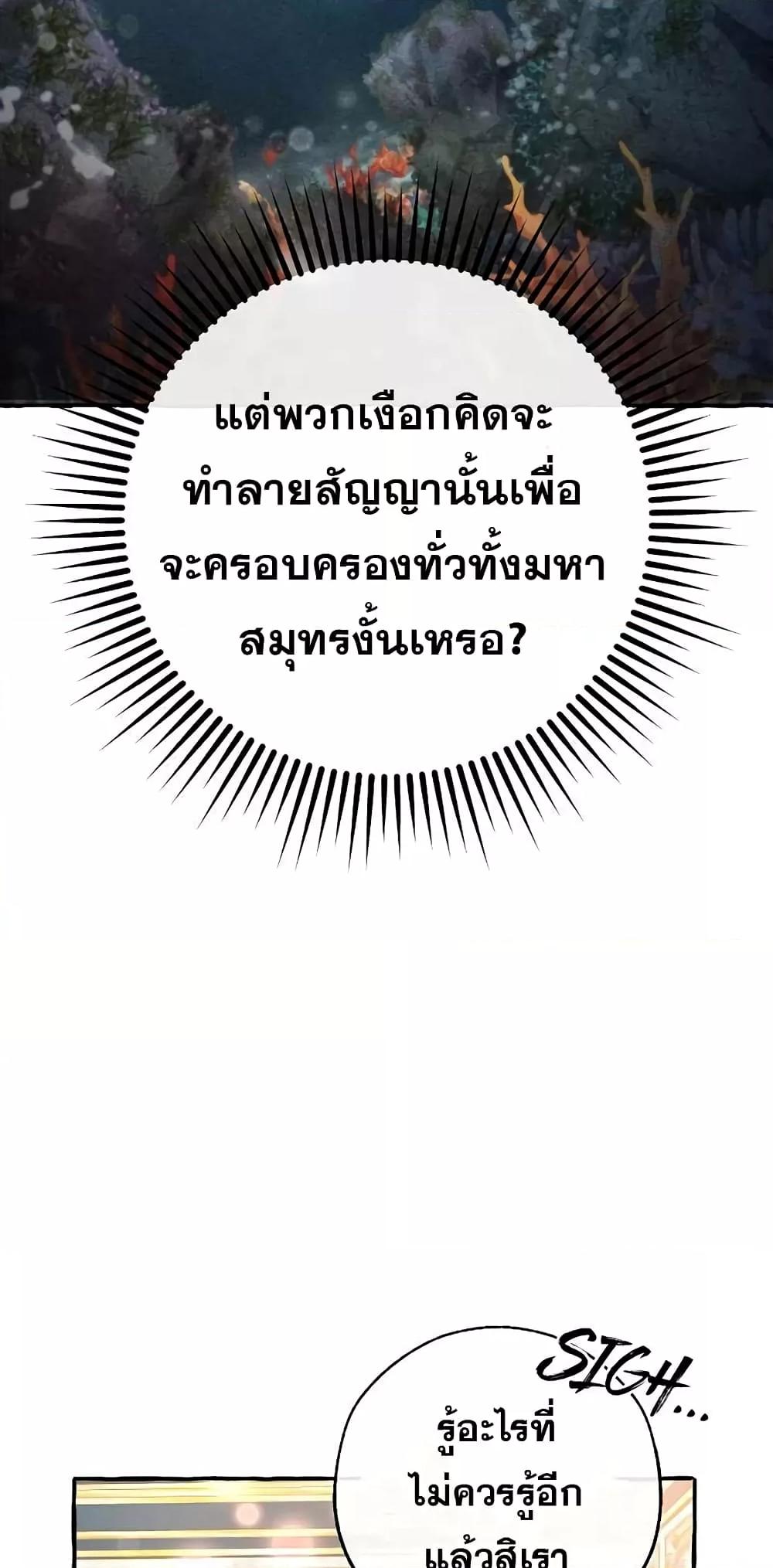 Manga-lc-com อ่านมังงะ อ่านการ์ตูน ออนไลน์ ฟรี TrashOfTheCo ตอนที่ 1 2 3 4 5 6 7 8 9 10 11 12 13 14 ฟรี ไม่มีโฆษณา Manga-lc - อ่าน มังงะ อ่าน การ์ตูน ออนไลน์ อ่านมังงะ ฟรี