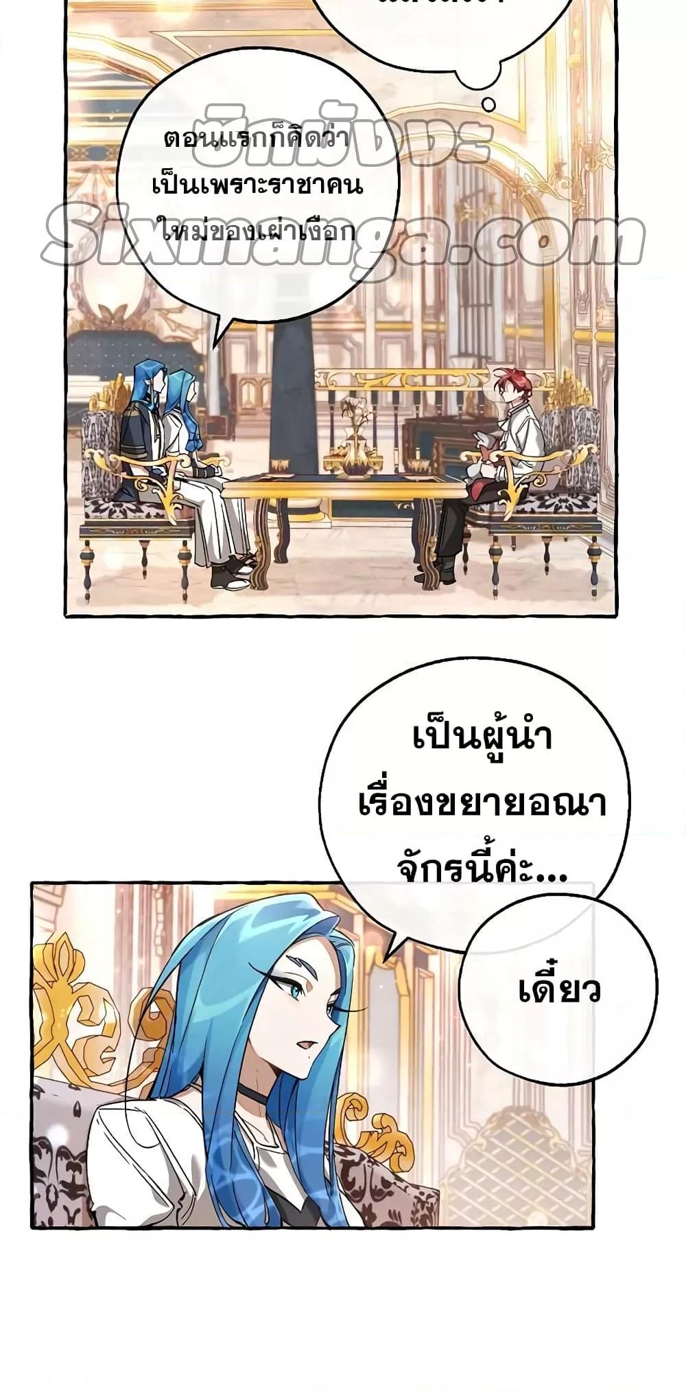 Manga-lc-com อ่านมังงะ อ่านการ์ตูน ออนไลน์ ฟรี TrashOfTheCo ตอนที่ 1 2 3 4 5 6 7 8 9 10 11 12 13 14 ฟรี ไม่มีโฆษณา Manga-lc - อ่าน มังงะ อ่าน การ์ตูน ออนไลน์ อ่านมังงะ ฟรี