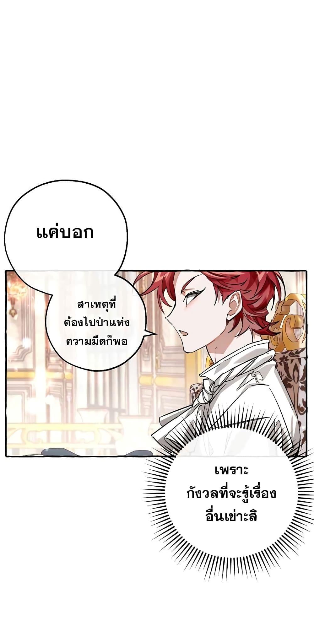Manga-lc-com อ่านมังงะ อ่านการ์ตูน ออนไลน์ ฟรี TrashOfTheCo ตอนที่ 1 2 3 4 5 6 7 8 9 10 11 12 13 14 ฟรี ไม่มีโฆษณา Manga-lc - อ่าน มังงะ อ่าน การ์ตูน ออนไลน์ อ่านมังงะ ฟรี