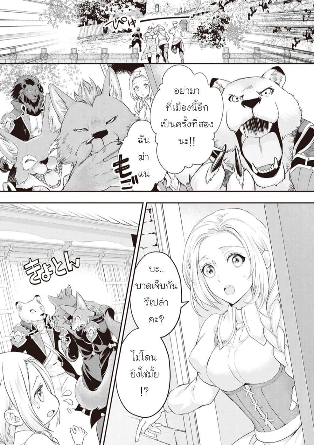 Manga-lc-com อ่านมังงะ อ่านการ์ตูน ออนไลน์ ฟรี Reijou wa Mattari wo Goshomou ตอนที่ 1 2 3 4 5 6 7 8 9 10 11 12 13 14 ฟรี ไม่มีโฆษณา Manga-lc - อ่าน มังงะ อ่าน การ์ตูน ออนไลน์ อ่านมังงะ ฟรี