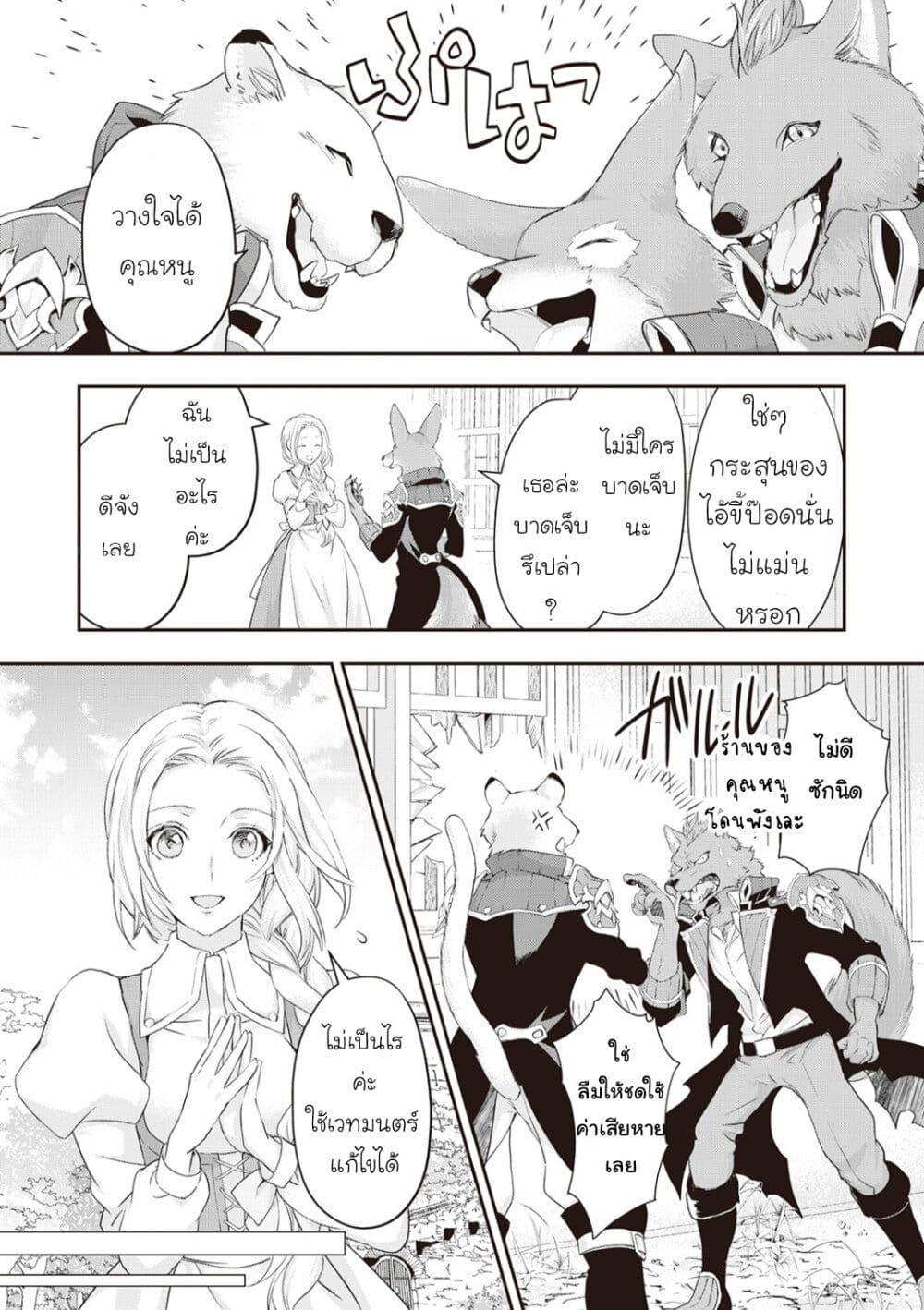 Manga-lc-com อ่านมังงะ อ่านการ์ตูน ออนไลน์ ฟรี Reijou wa Mattari wo Goshomou ตอนที่ 1 2 3 4 5 6 7 8 9 10 11 12 13 14 ฟรี ไม่มีโฆษณา Manga-lc - อ่าน มังงะ อ่าน การ์ตูน ออนไลน์ อ่านมังงะ ฟรี