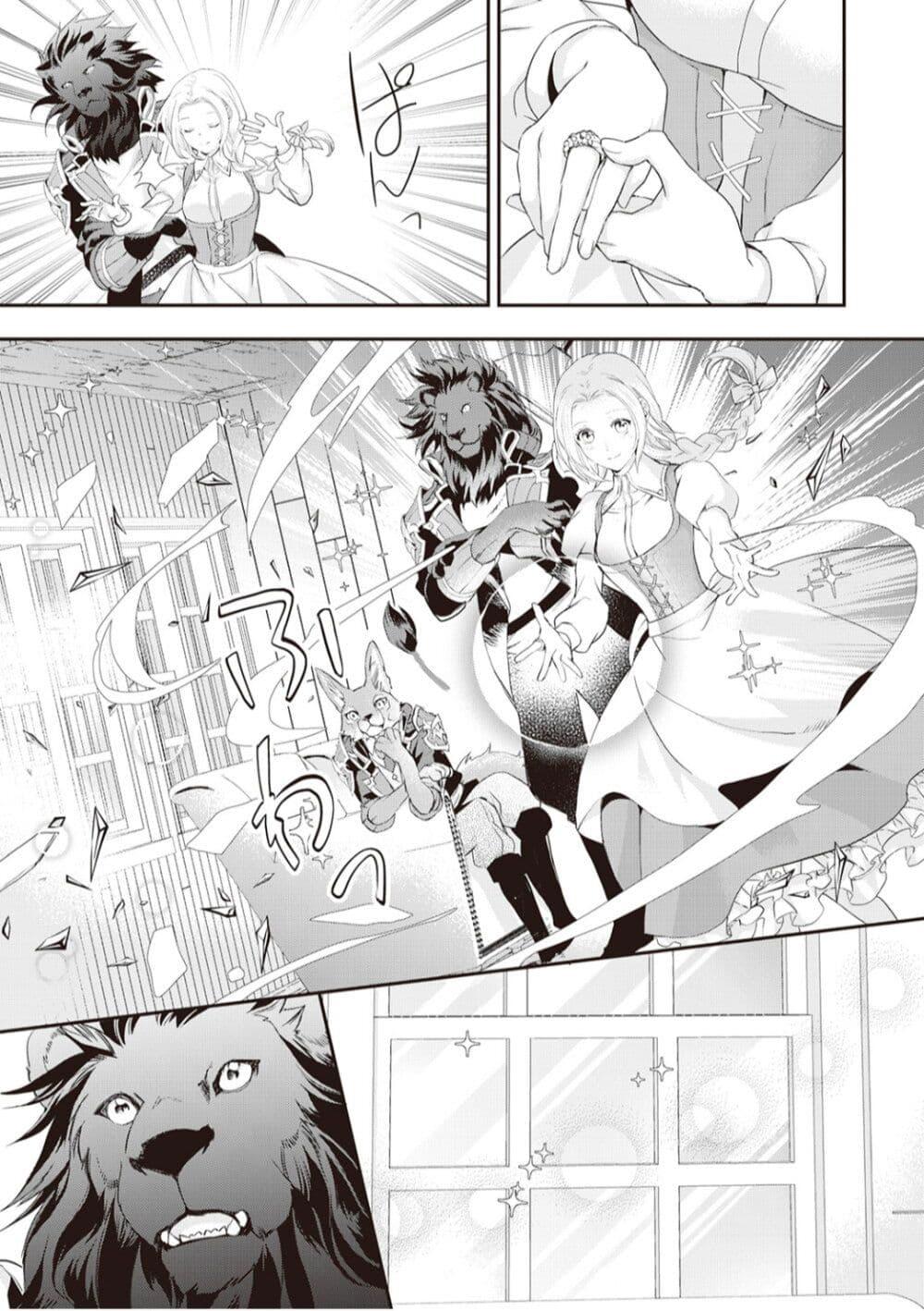 Manga-lc-com อ่านมังงะ อ่านการ์ตูน ออนไลน์ ฟรี Reijou wa Mattari wo Goshomou ตอนที่ 1 2 3 4 5 6 7 8 9 10 11 12 13 14 ฟรี ไม่มีโฆษณา Manga-lc - อ่าน มังงะ อ่าน การ์ตูน ออนไลน์ อ่านมังงะ ฟรี