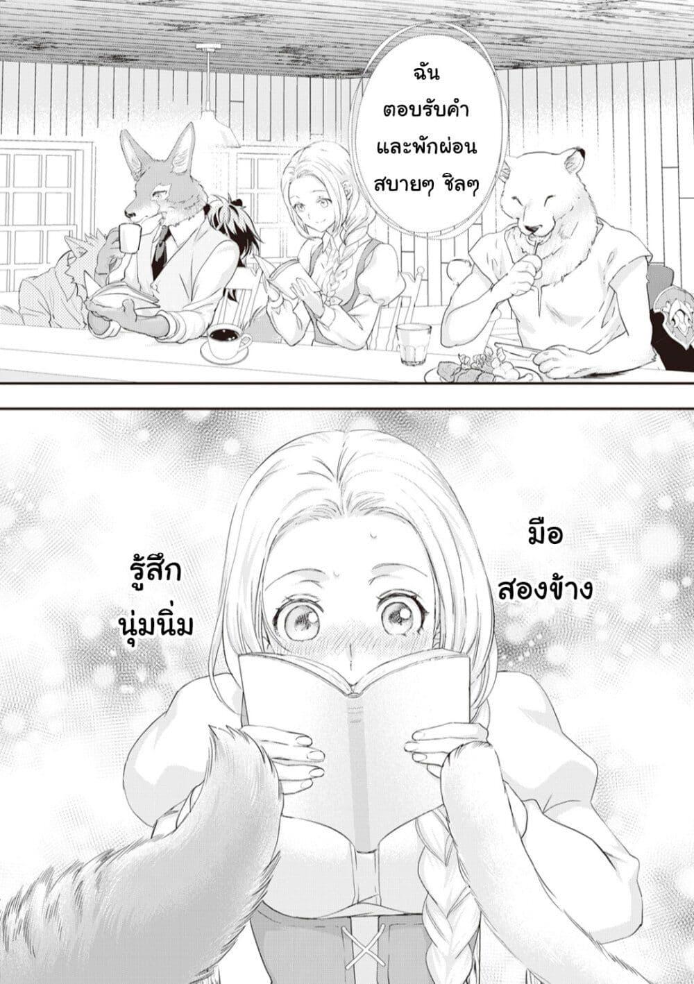 Manga-lc-com อ่านมังงะ อ่านการ์ตูน ออนไลน์ ฟรี Reijou wa Mattari wo Goshomou ตอนที่ 1 2 3 4 5 6 7 8 9 10 11 12 13 14 ฟรี ไม่มีโฆษณา Manga-lc - อ่าน มังงะ อ่าน การ์ตูน ออนไลน์ อ่านมังงะ ฟรี