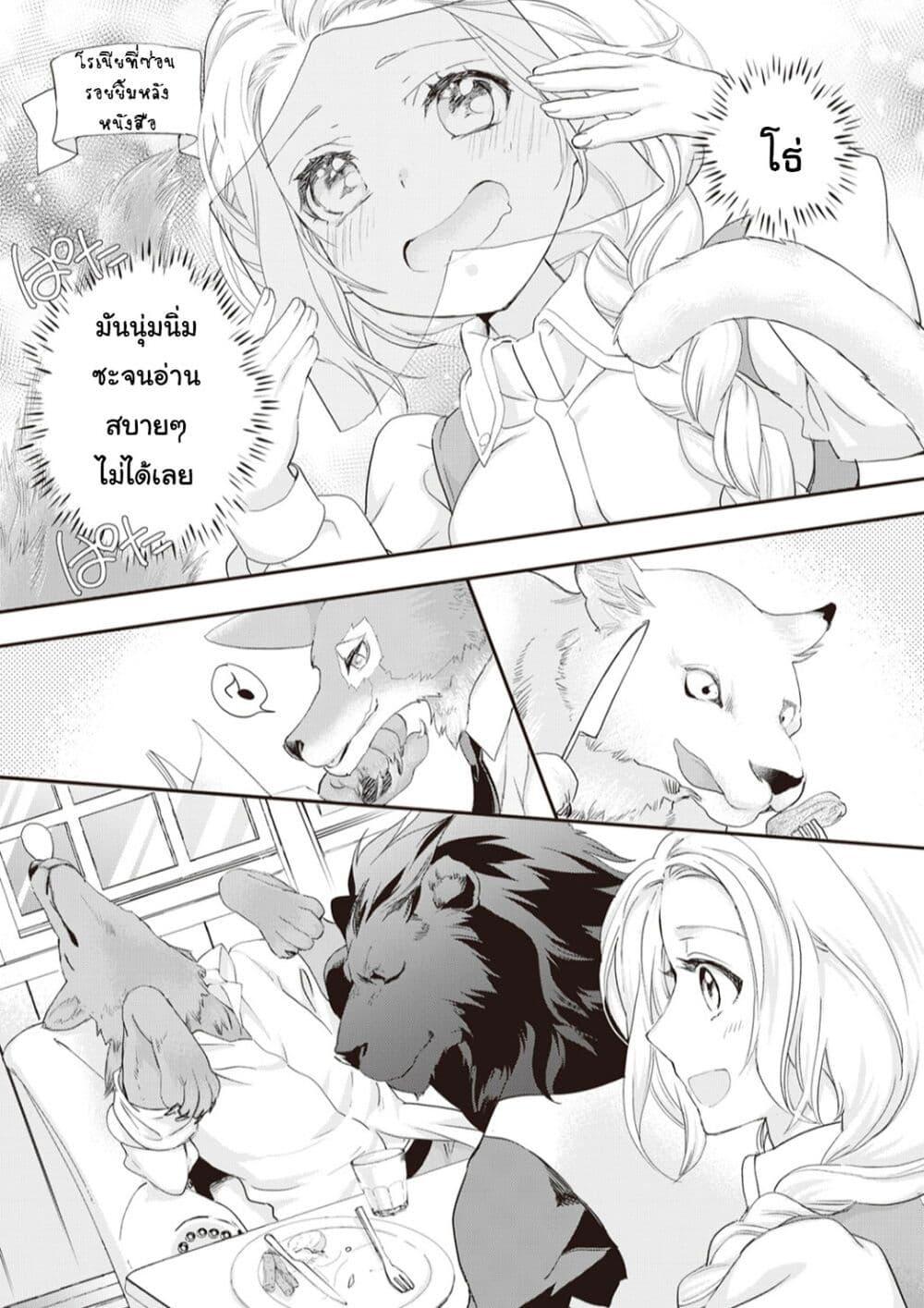 Manga-lc-com อ่านมังงะ อ่านการ์ตูน ออนไลน์ ฟรี Reijou wa Mattari wo Goshomou ตอนที่ 1 2 3 4 5 6 7 8 9 10 11 12 13 14 ฟรี ไม่มีโฆษณา Manga-lc - อ่าน มังงะ อ่าน การ์ตูน ออนไลน์ อ่านมังงะ ฟรี