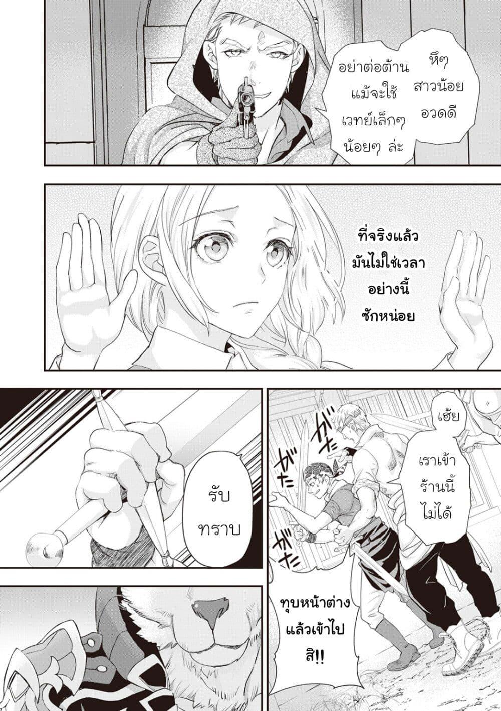 Manga-lc-com อ่านมังงะ อ่านการ์ตูน ออนไลน์ ฟรี Reijou wa Mattari wo Goshomou ตอนที่ 1 2 3 4 5 6 7 8 9 10 11 12 13 14 ฟรี ไม่มีโฆษณา Manga-lc - อ่าน มังงะ อ่าน การ์ตูน ออนไลน์ อ่านมังงะ ฟรี