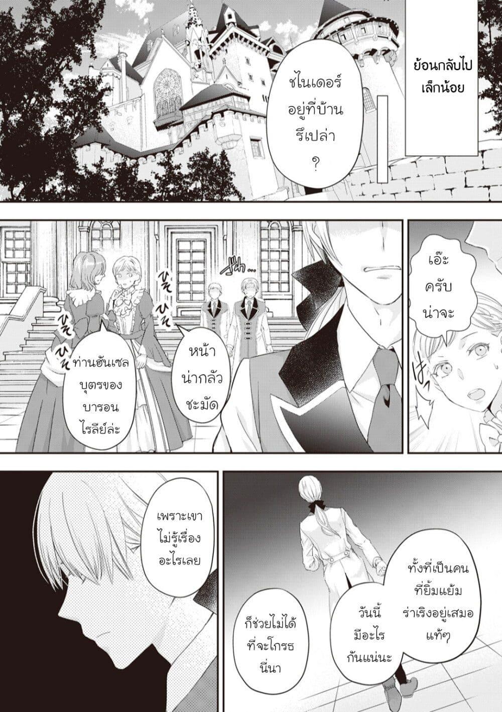 Manga-lc-com อ่านมังงะ อ่านการ์ตูน ออนไลน์ ฟรี Reijou wa Mattari wo Goshomou ตอนที่ 1 2 3 4 5 6 7 8 9 10 11 12 13 14 ฟรี ไม่มีโฆษณา Manga-lc - อ่าน มังงะ อ่าน การ์ตูน ออนไลน์ อ่านมังงะ ฟรี