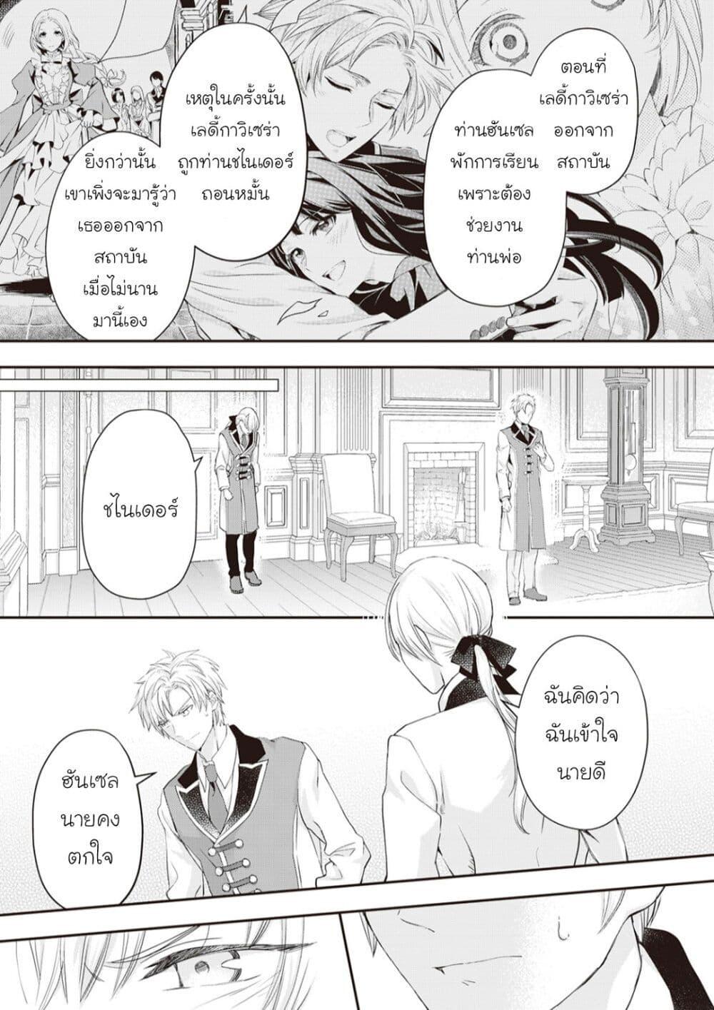 Manga-lc-com อ่านมังงะ อ่านการ์ตูน ออนไลน์ ฟรี Reijou wa Mattari wo Goshomou ตอนที่ 1 2 3 4 5 6 7 8 9 10 11 12 13 14 ฟรี ไม่มีโฆษณา Manga-lc - อ่าน มังงะ อ่าน การ์ตูน ออนไลน์ อ่านมังงะ ฟรี