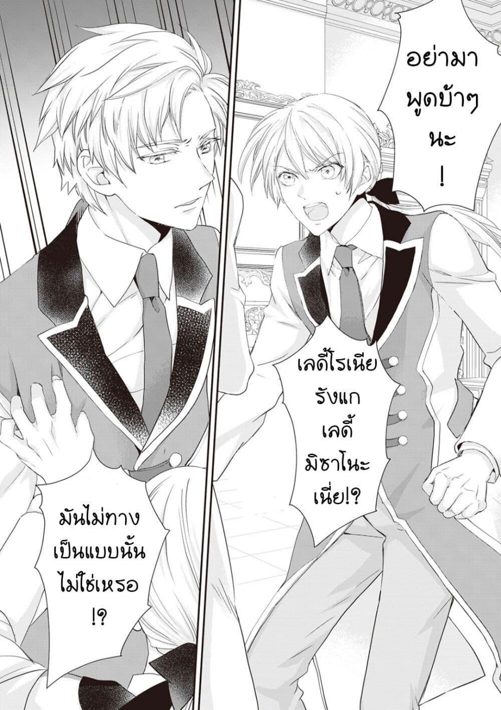 Manga-lc-com อ่านมังงะ อ่านการ์ตูน ออนไลน์ ฟรี Reijou wa Mattari wo Goshomou ตอนที่ 1 2 3 4 5 6 7 8 9 10 11 12 13 14 ฟรี ไม่มีโฆษณา Manga-lc - อ่าน มังงะ อ่าน การ์ตูน ออนไลน์ อ่านมังงะ ฟรี