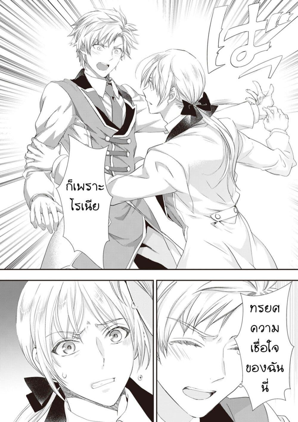 Manga-lc-com อ่านมังงะ อ่านการ์ตูน ออนไลน์ ฟรี Reijou wa Mattari wo Goshomou ตอนที่ 1 2 3 4 5 6 7 8 9 10 11 12 13 14 ฟรี ไม่มีโฆษณา Manga-lc - อ่าน มังงะ อ่าน การ์ตูน ออนไลน์ อ่านมังงะ ฟรี