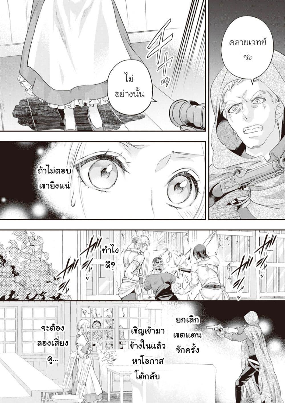 Manga-lc-com อ่านมังงะ อ่านการ์ตูน ออนไลน์ ฟรี Reijou wa Mattari wo Goshomou ตอนที่ 1 2 3 4 5 6 7 8 9 10 11 12 13 14 ฟรี ไม่มีโฆษณา Manga-lc - อ่าน มังงะ อ่าน การ์ตูน ออนไลน์ อ่านมังงะ ฟรี