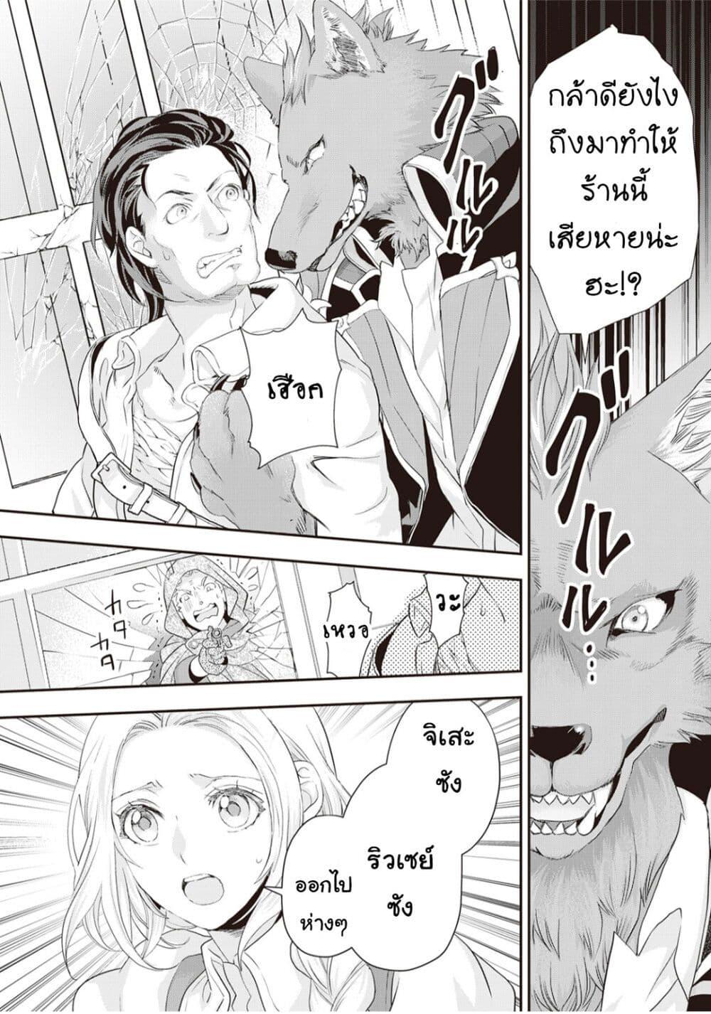 Manga-lc-com อ่านมังงะ อ่านการ์ตูน ออนไลน์ ฟรี Reijou wa Mattari wo Goshomou ตอนที่ 1 2 3 4 5 6 7 8 9 10 11 12 13 14 ฟรี ไม่มีโฆษณา Manga-lc - อ่าน มังงะ อ่าน การ์ตูน ออนไลน์ อ่านมังงะ ฟรี