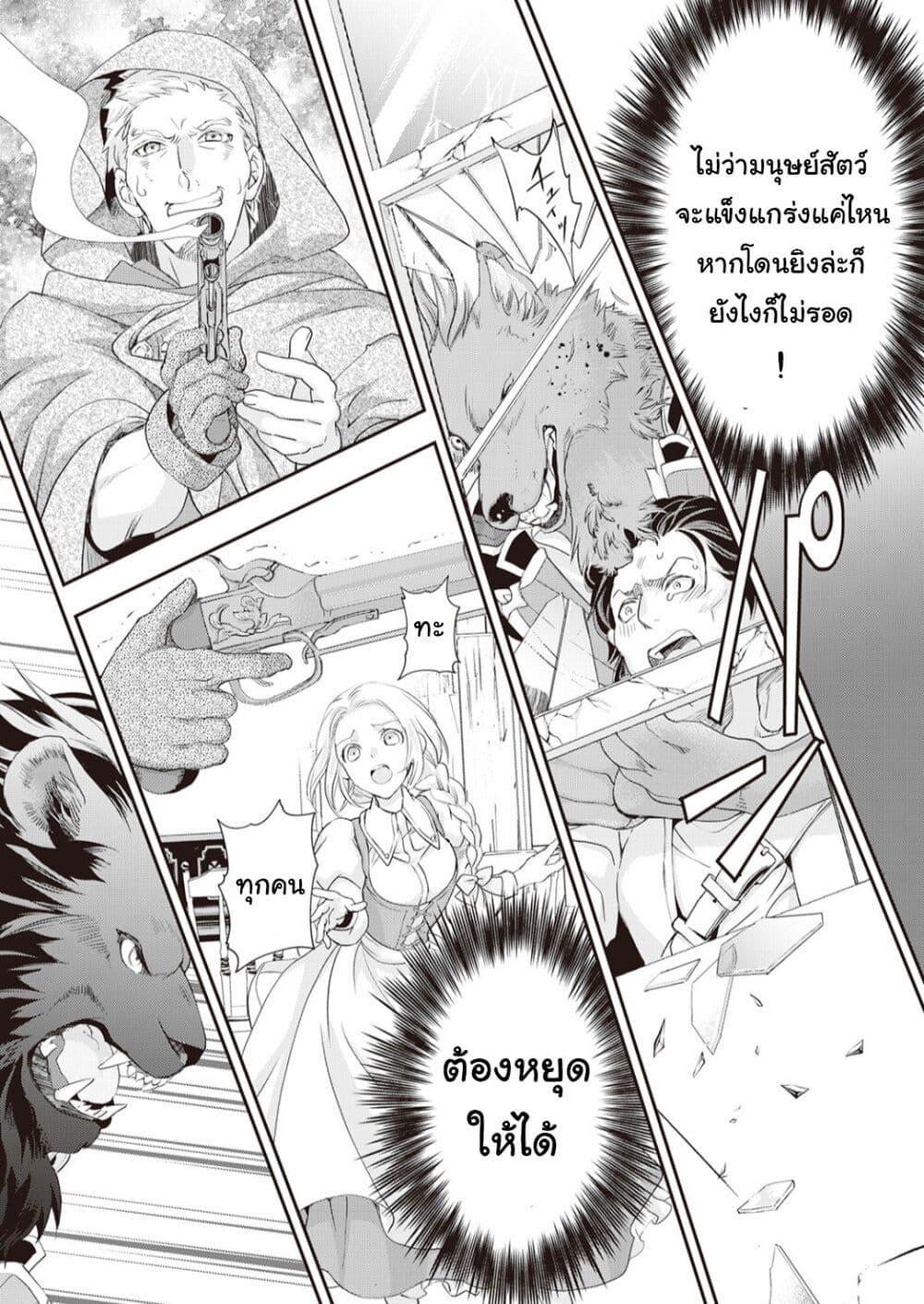 Manga-lc-com อ่านมังงะ อ่านการ์ตูน ออนไลน์ ฟรี Reijou wa Mattari wo Goshomou ตอนที่ 1 2 3 4 5 6 7 8 9 10 11 12 13 14 ฟรี ไม่มีโฆษณา Manga-lc - อ่าน มังงะ อ่าน การ์ตูน ออนไลน์ อ่านมังงะ ฟรี