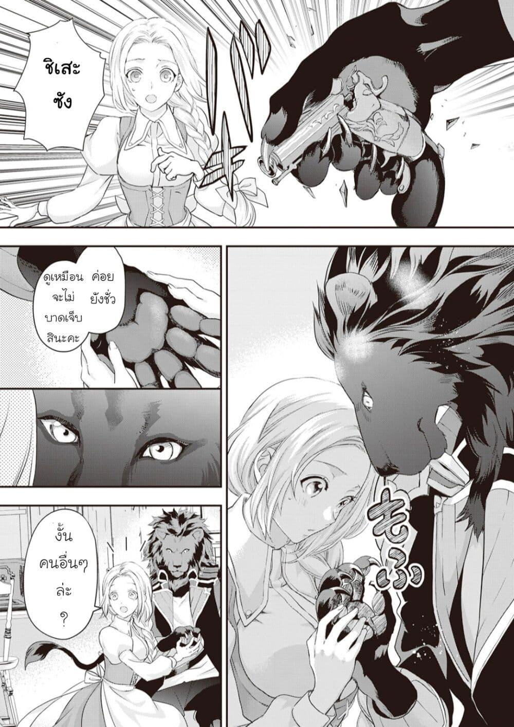 Manga-lc-com อ่านมังงะ อ่านการ์ตูน ออนไลน์ ฟรี Reijou wa Mattari wo Goshomou ตอนที่ 1 2 3 4 5 6 7 8 9 10 11 12 13 14 ฟรี ไม่มีโฆษณา Manga-lc - อ่าน มังงะ อ่าน การ์ตูน ออนไลน์ อ่านมังงะ ฟรี
